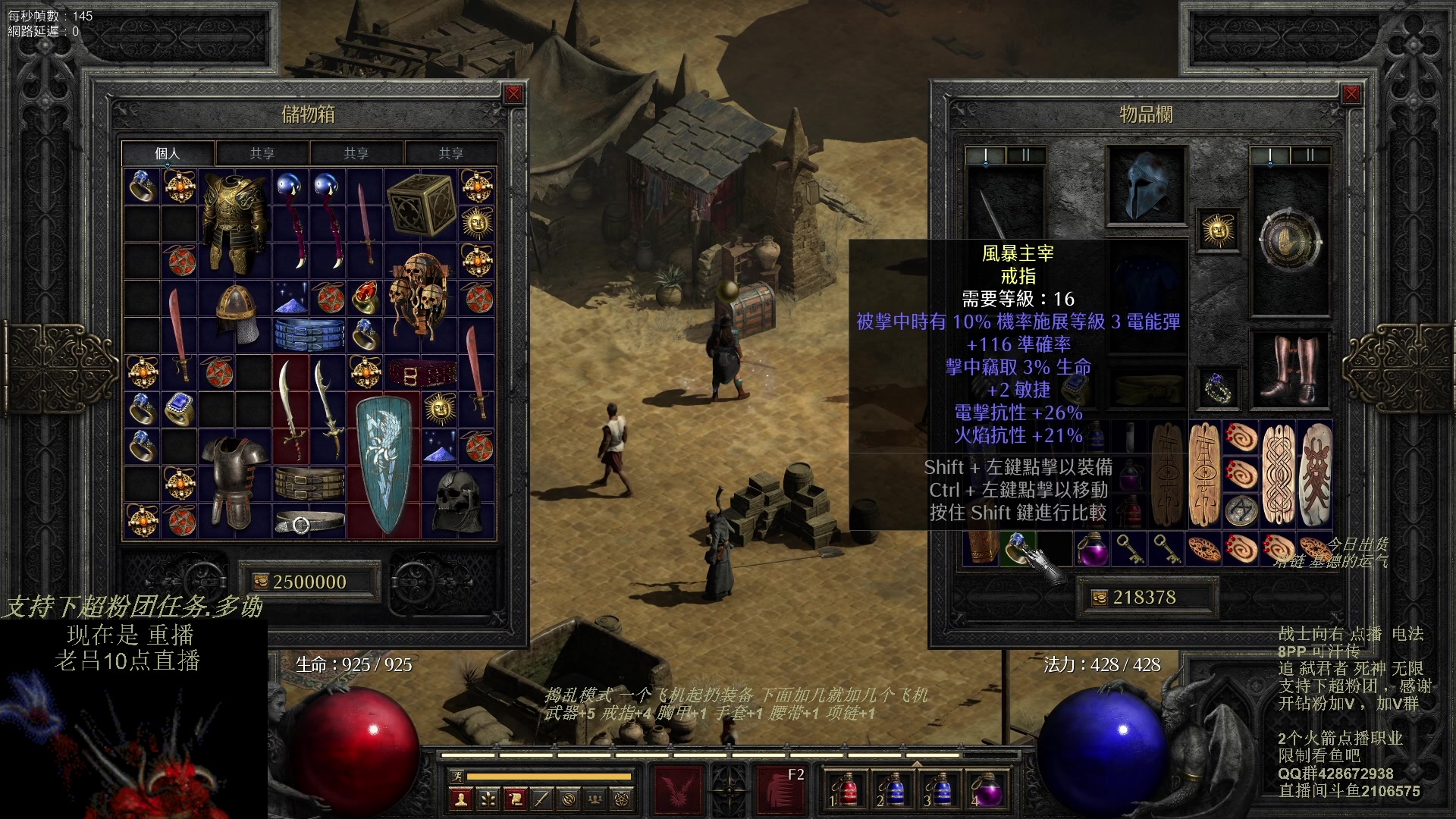 【2023-11-08 00点场】英雄吕布：暗黑 专家 8PP电法 可汗传 开荒