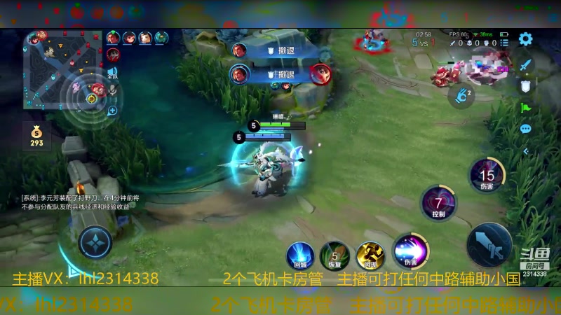 【2023-11-08 14点场】国服老狐狸：国服妲己：王者局走一走