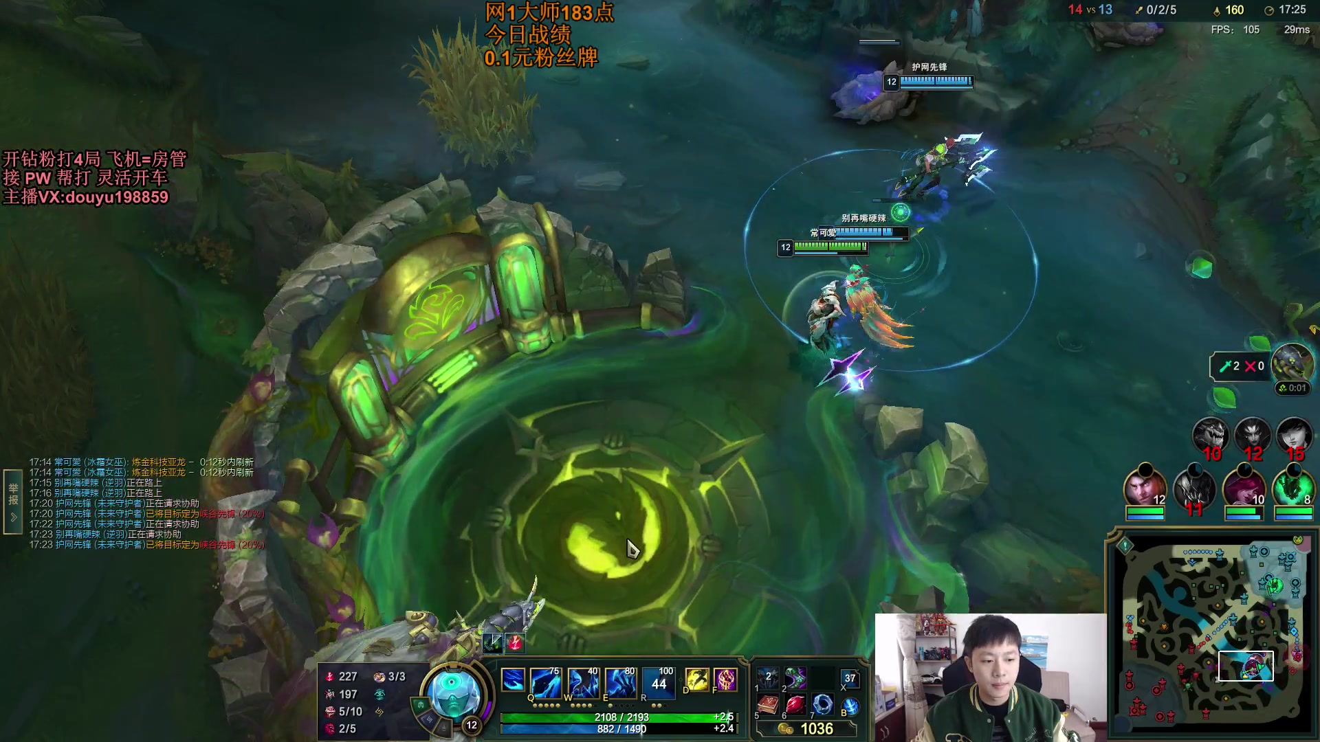 【2023-11-05 09点场】主播阿迎：单排寒冰大师局细节拉扯