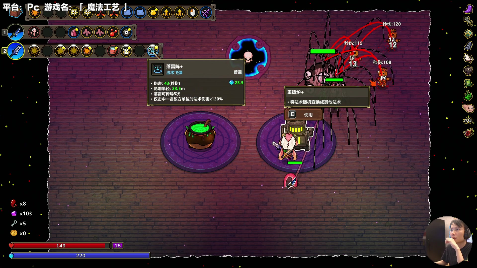 【2023-11-08 18点场】超级小桀：这是魔法？这是仙法！