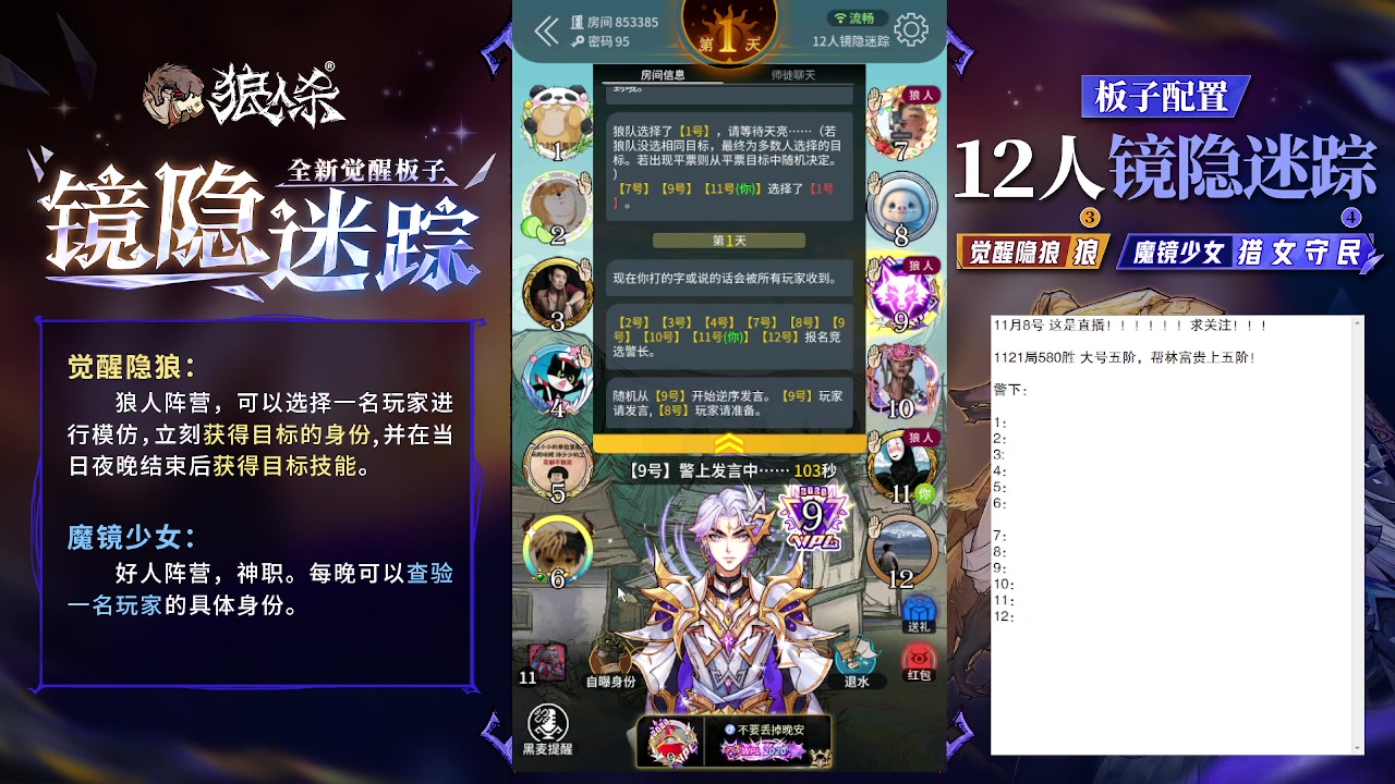【2023-11-08 13点场】蒋先生KG21：11月8日直播!求关注，求办卡！
