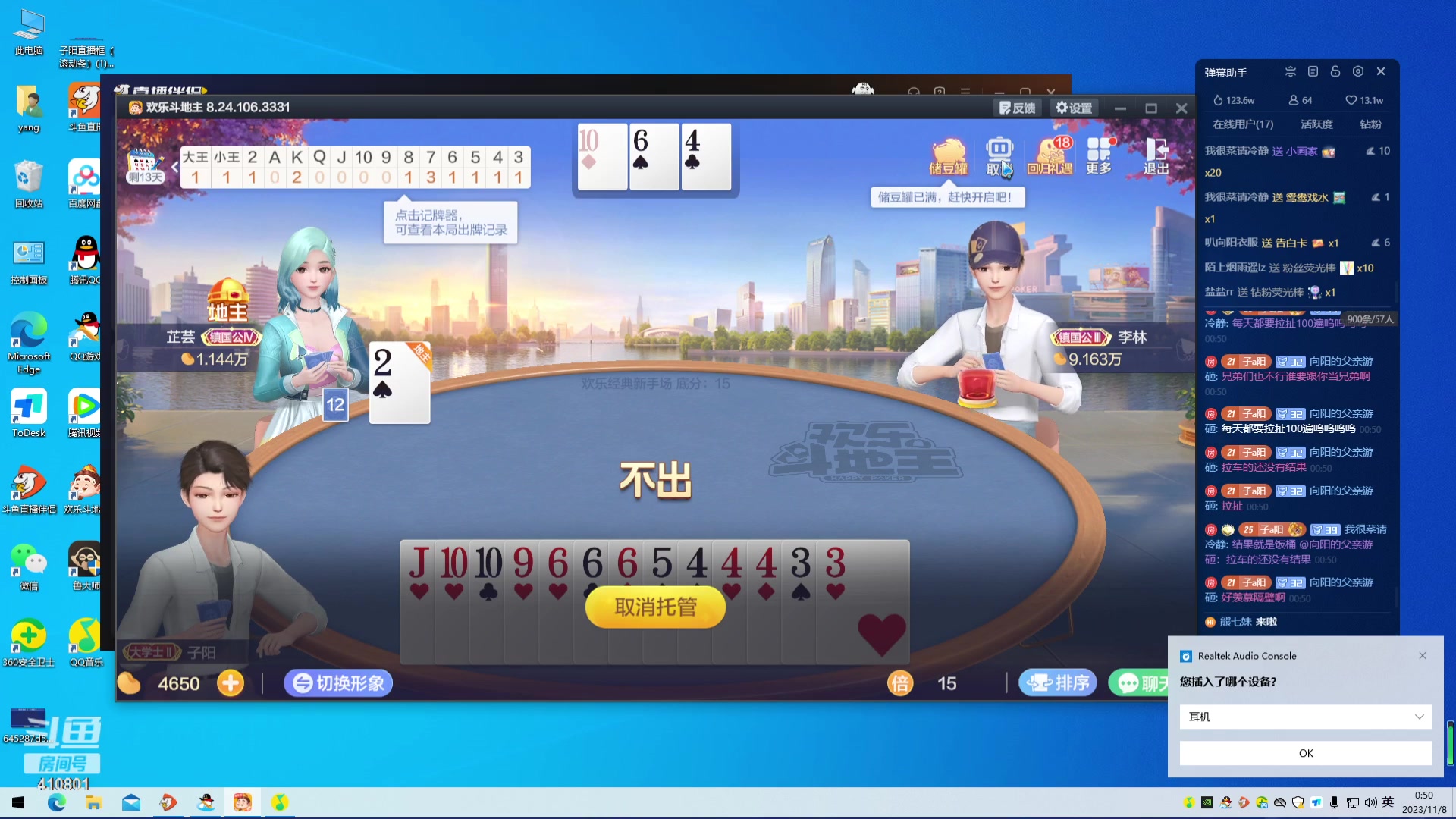 【2023-11-08 00点场】eStarPro子阳：排位巅峰训练