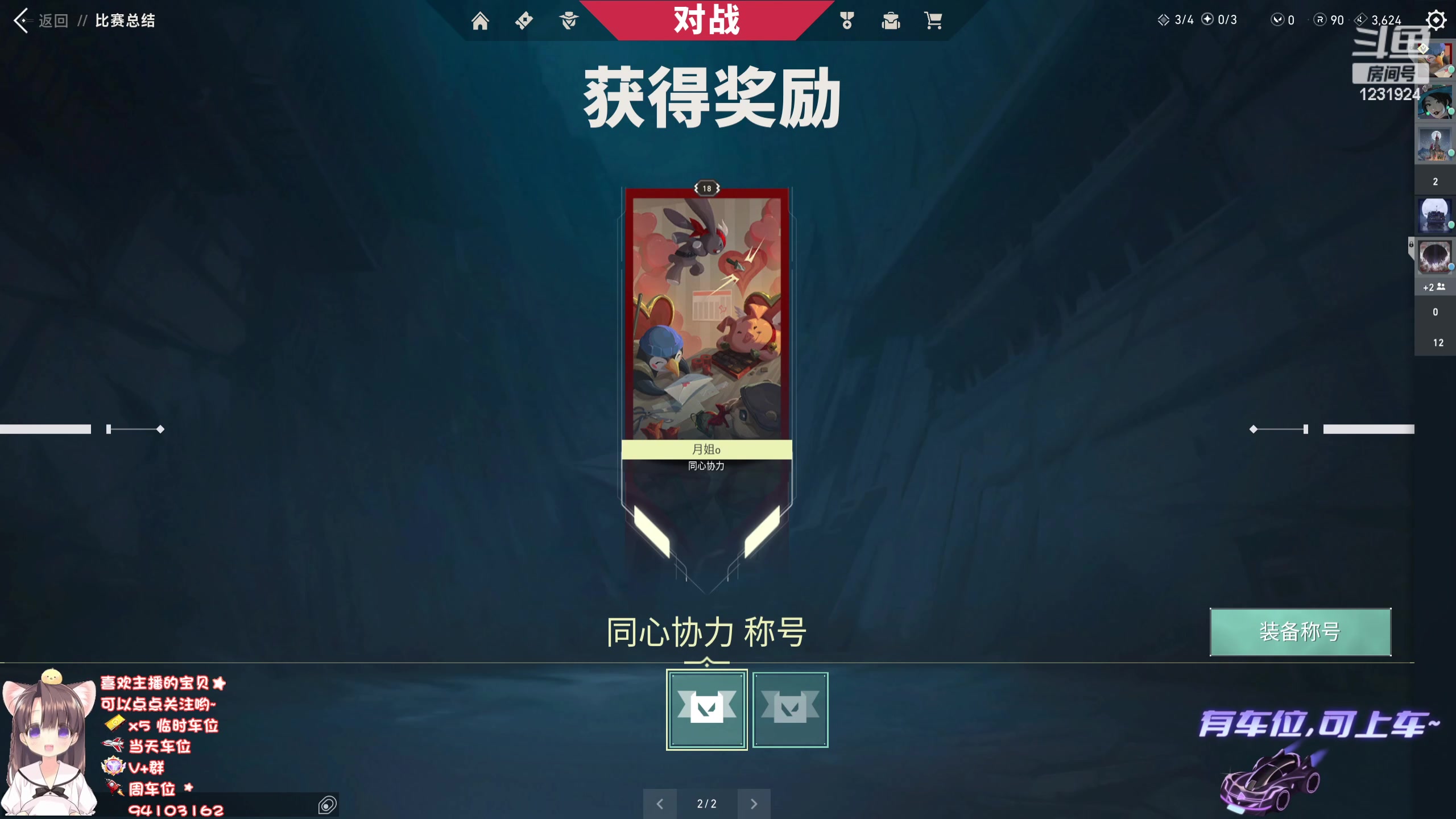 【2023-11-7 15点场】月姐c:新疆姐姐：入瓦第116天。