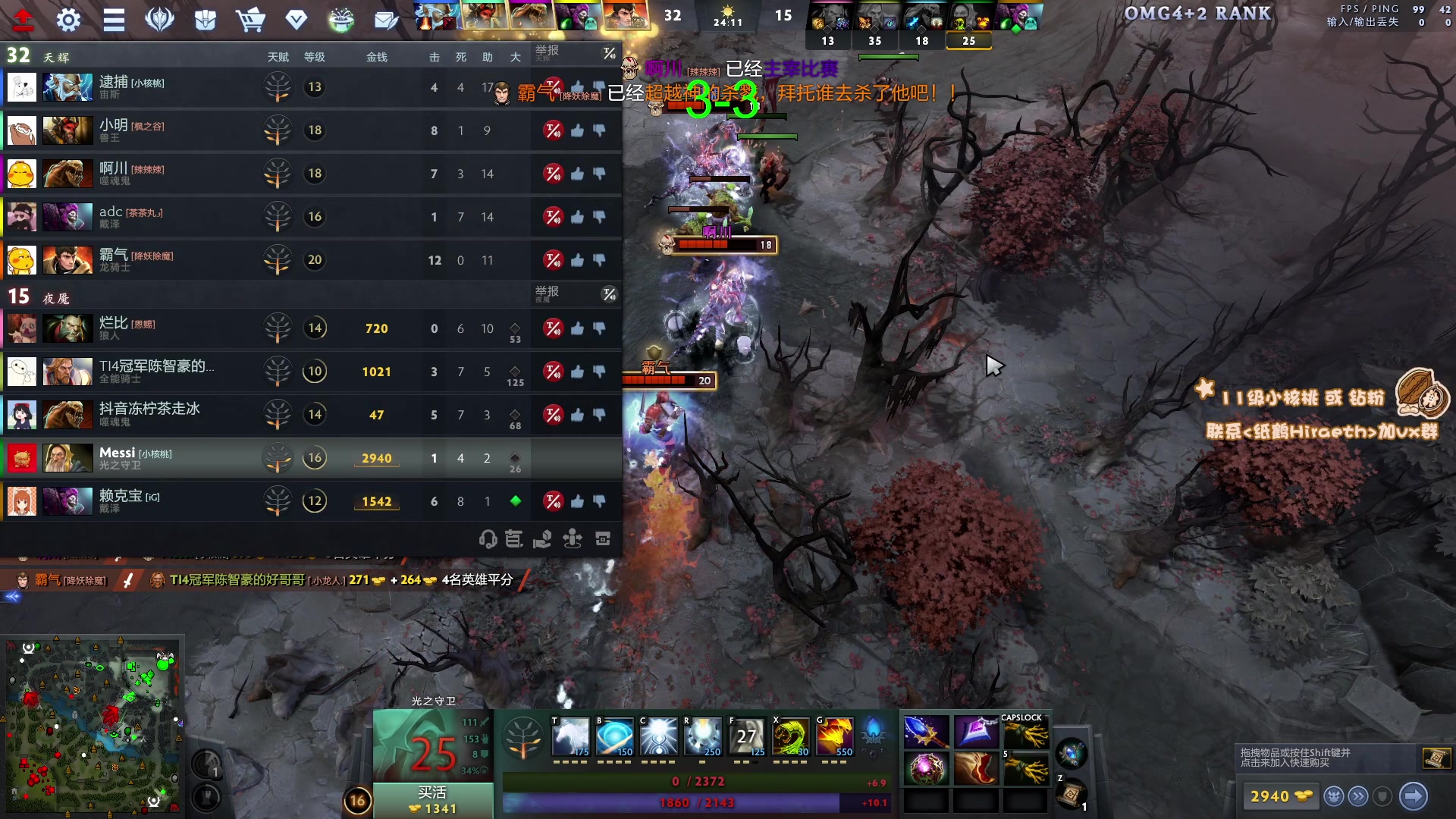 【2023-11-07 22点场】sakira丶hao：4+2 and 10v10