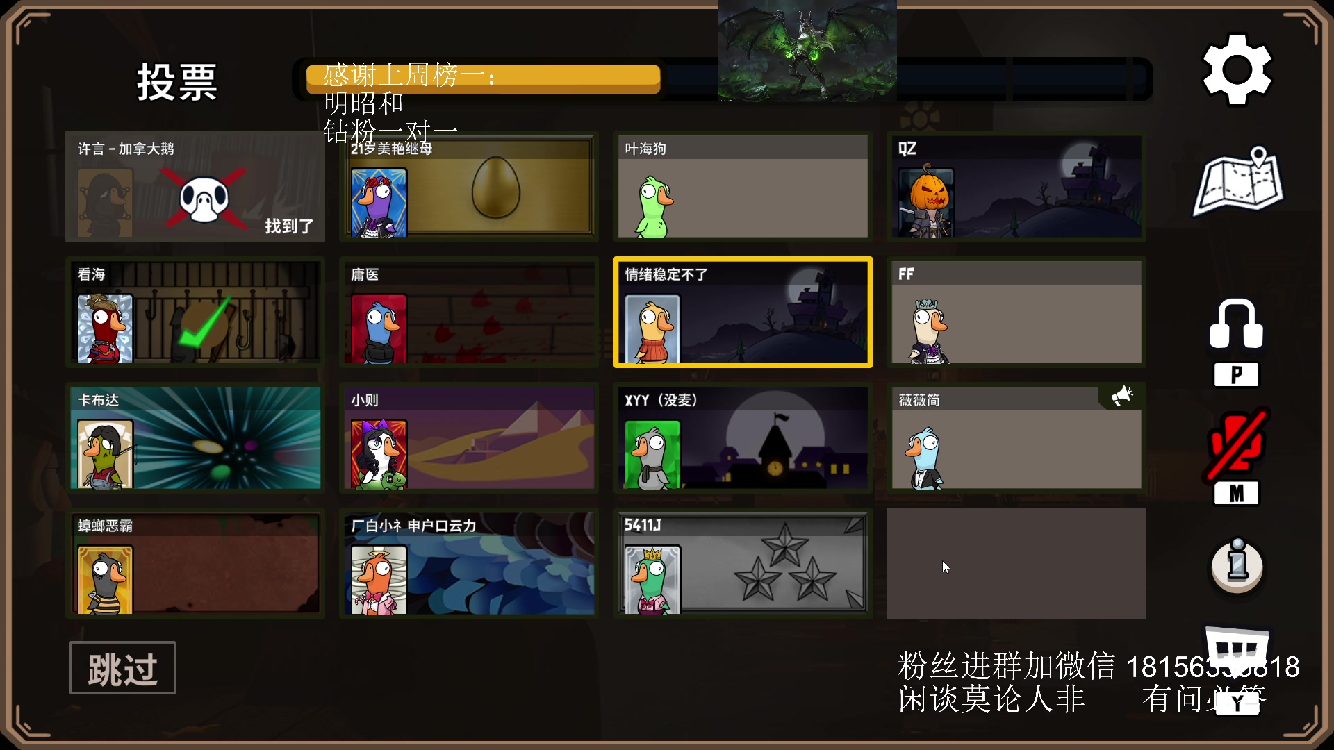 【2023-11-07 23点场】许言0407：许老板：恶魔猎手团本大秘境
