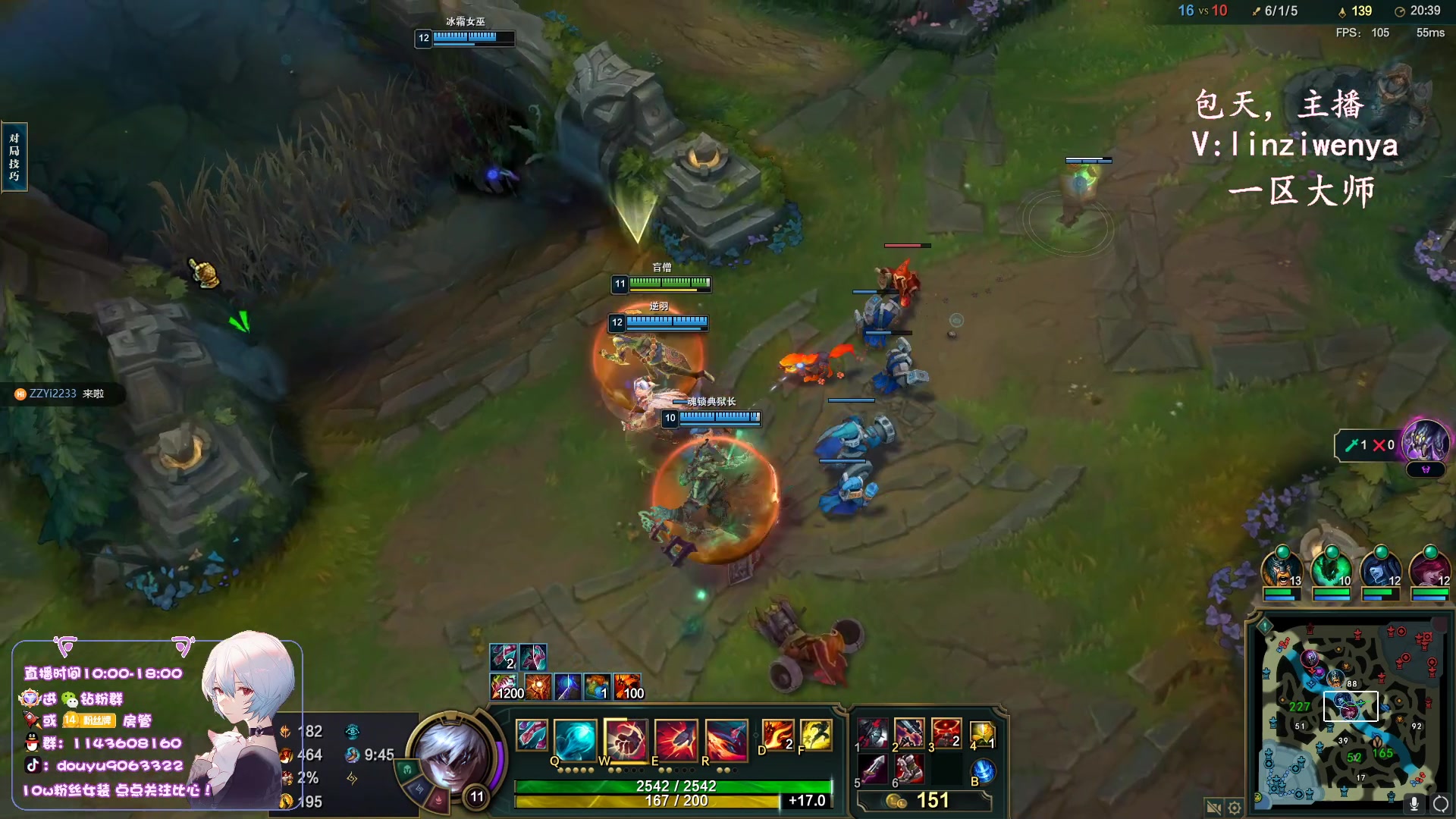 【2023-11-08 15点场】林子文i：峡谷第一，高分段打野教学！！！