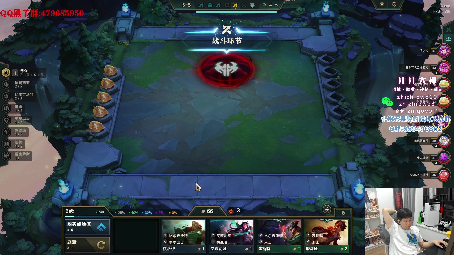 【2023-11-07 06点场】B加巧克力：【B加】神话铁血单排