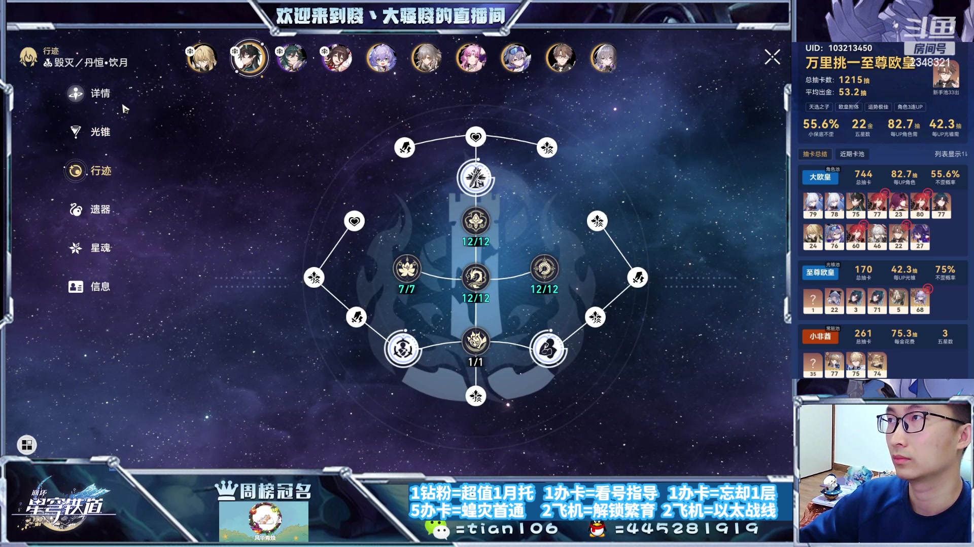 【2023-11-07 18点场】賤丶大骚賤：快来，暂时不用排队！