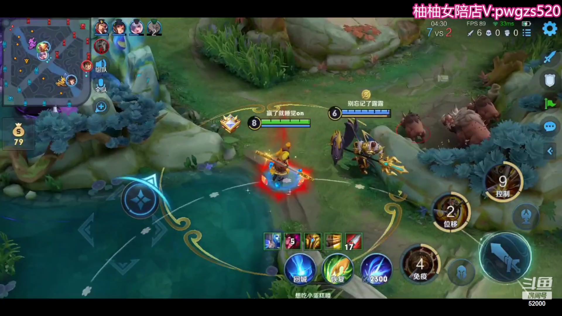 【2023-11-07 22点场】温柚：巅峰赛冲前10！冲冲冲