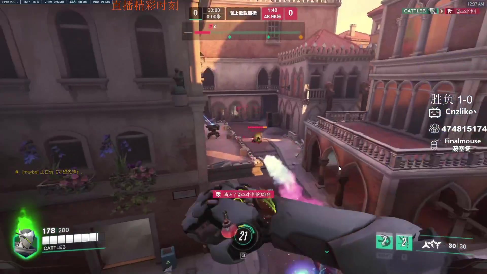 【2023-11-08 10点场】Cnzlike：回来咯  源神启动