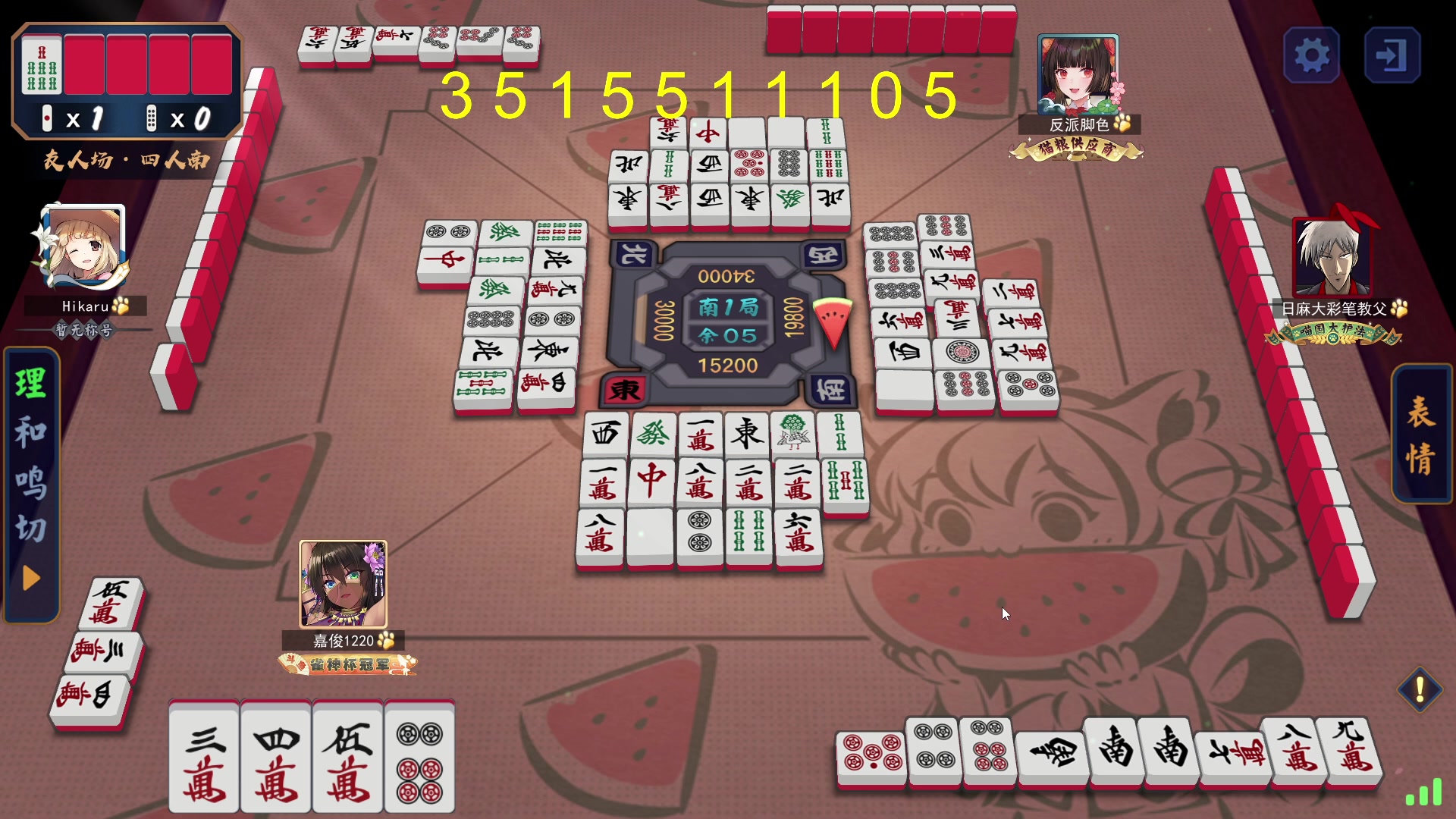 【2023-11-08 15点场】刘嘉俊Sylar1：上点分！！