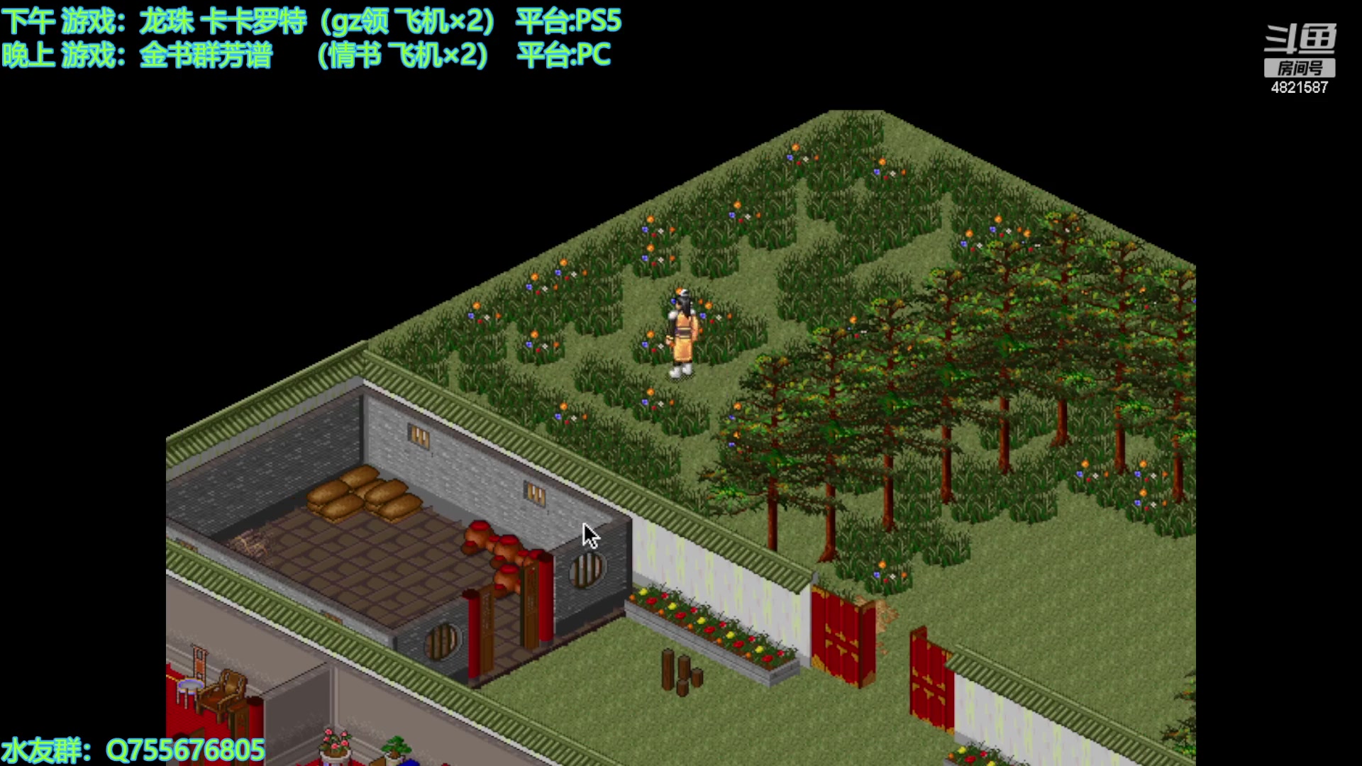 【2023-11-07 20点场】O月球大叔O：龙珠  点播环节