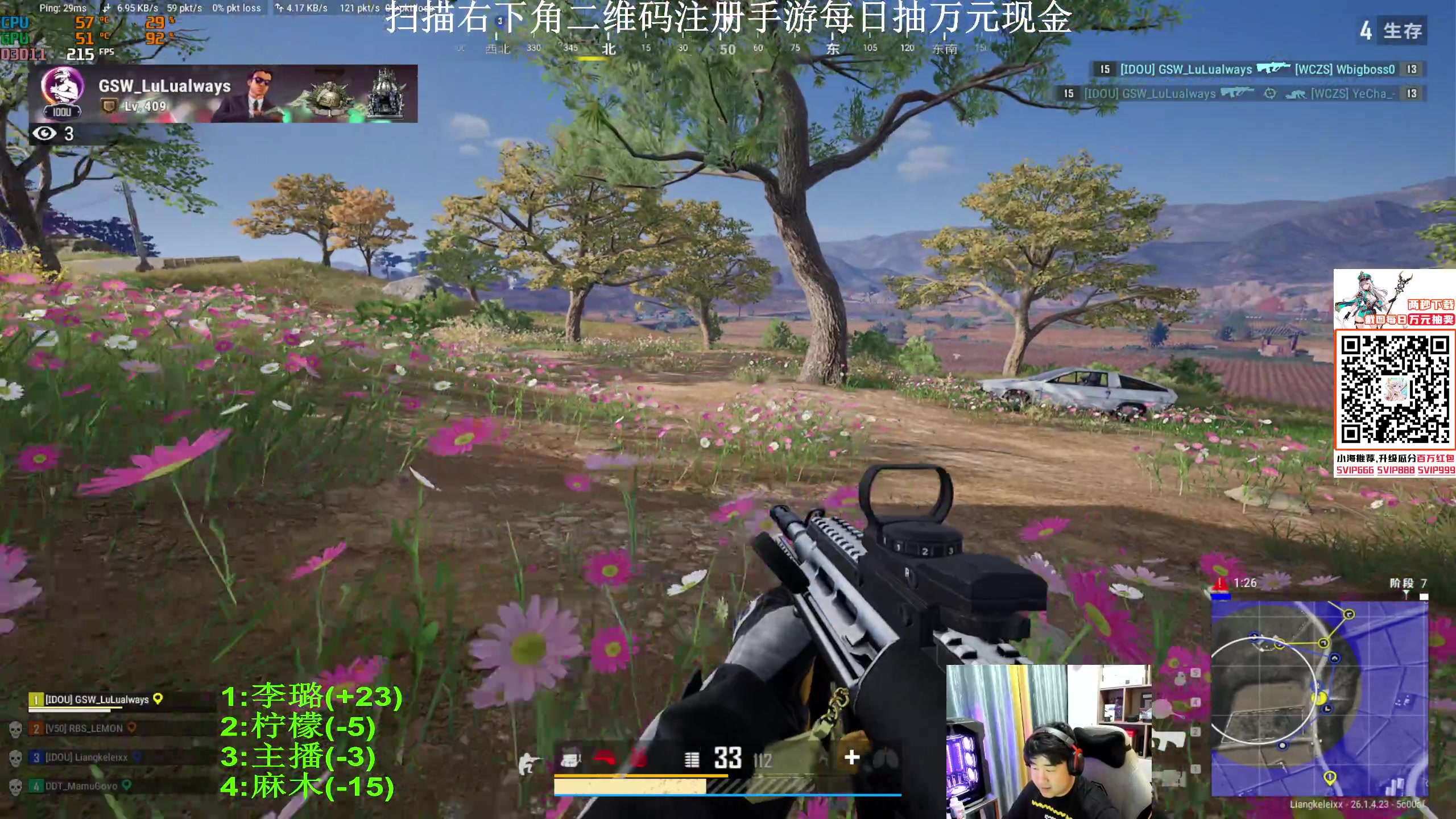 【2023-11-07 22点场】4AM小海xx丶：FPP糕手，OB王！