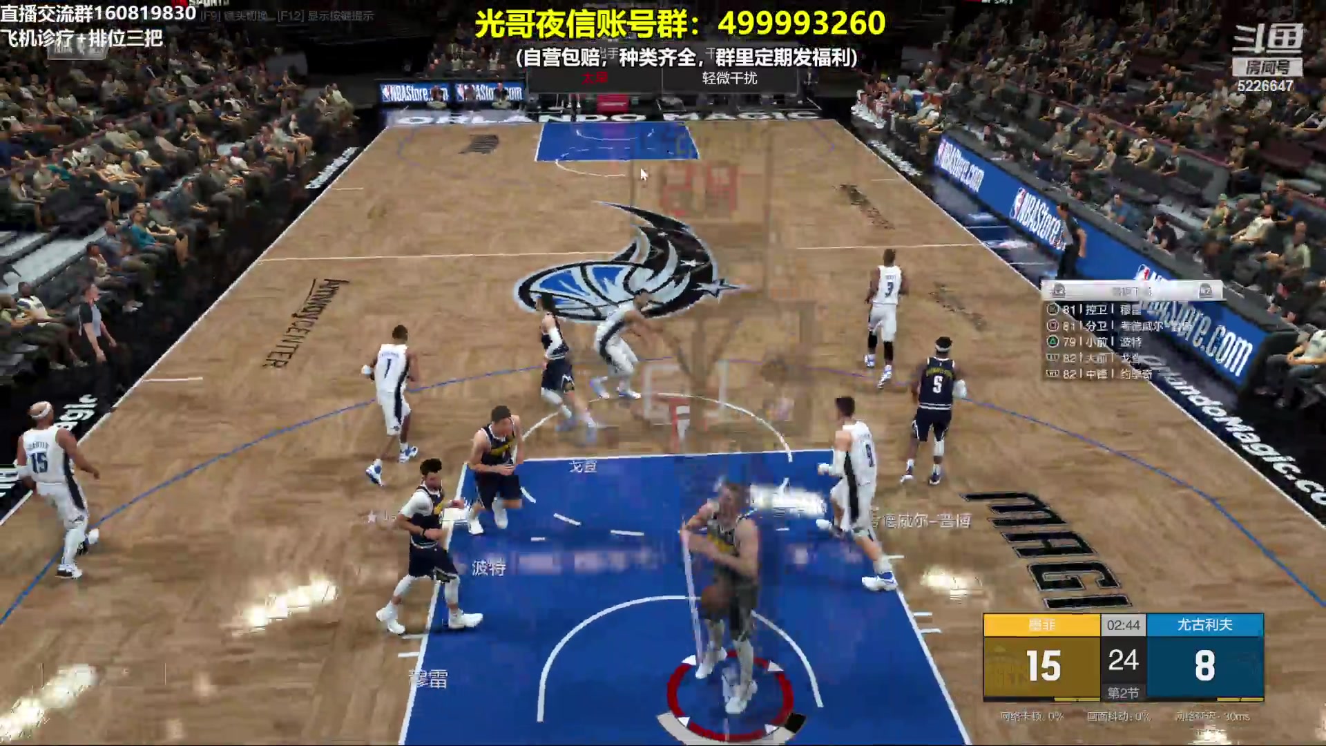 【2023-11-08 20点场】XY丶死鱼：死鱼ysy：晚上好兄弟们！！！