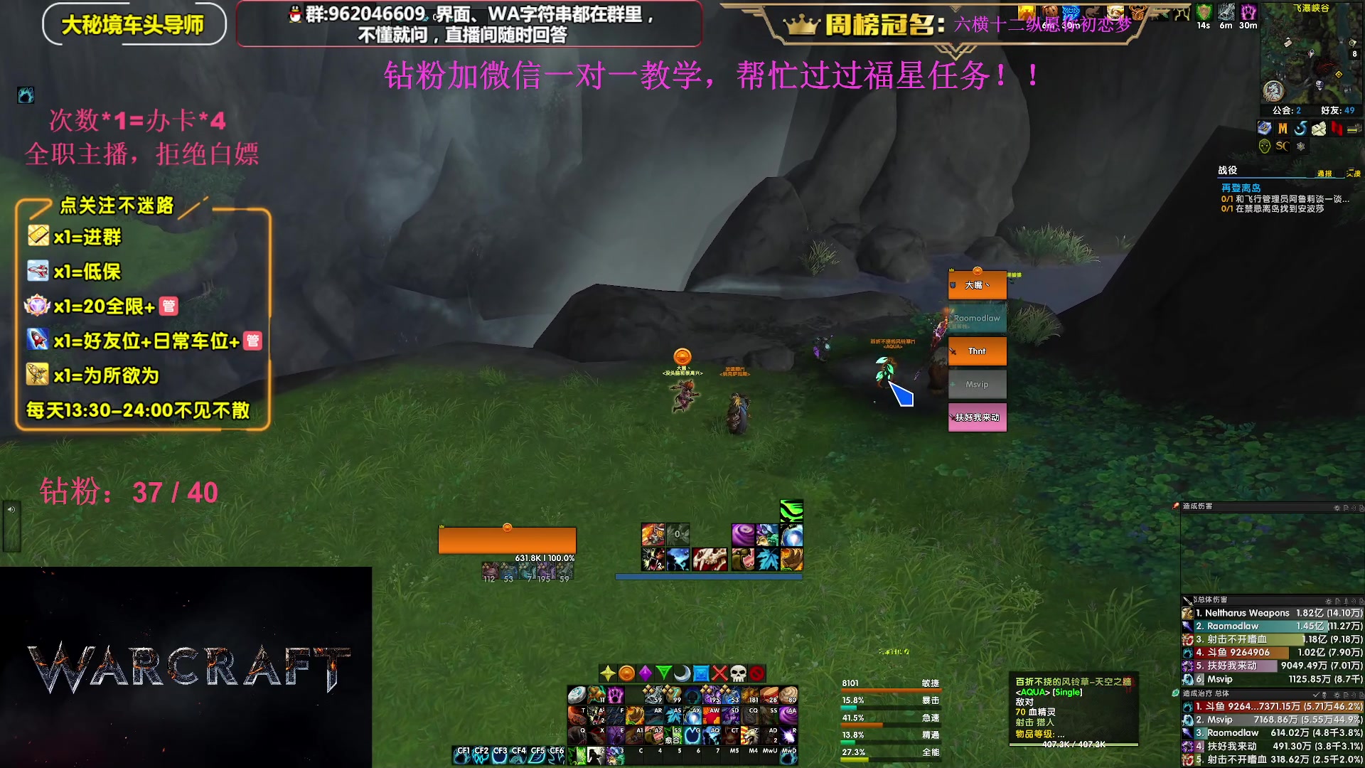【2023-11-07 20点场】大嘴geigei：大嘴：直播三周年啦，感谢大家的陪伴！