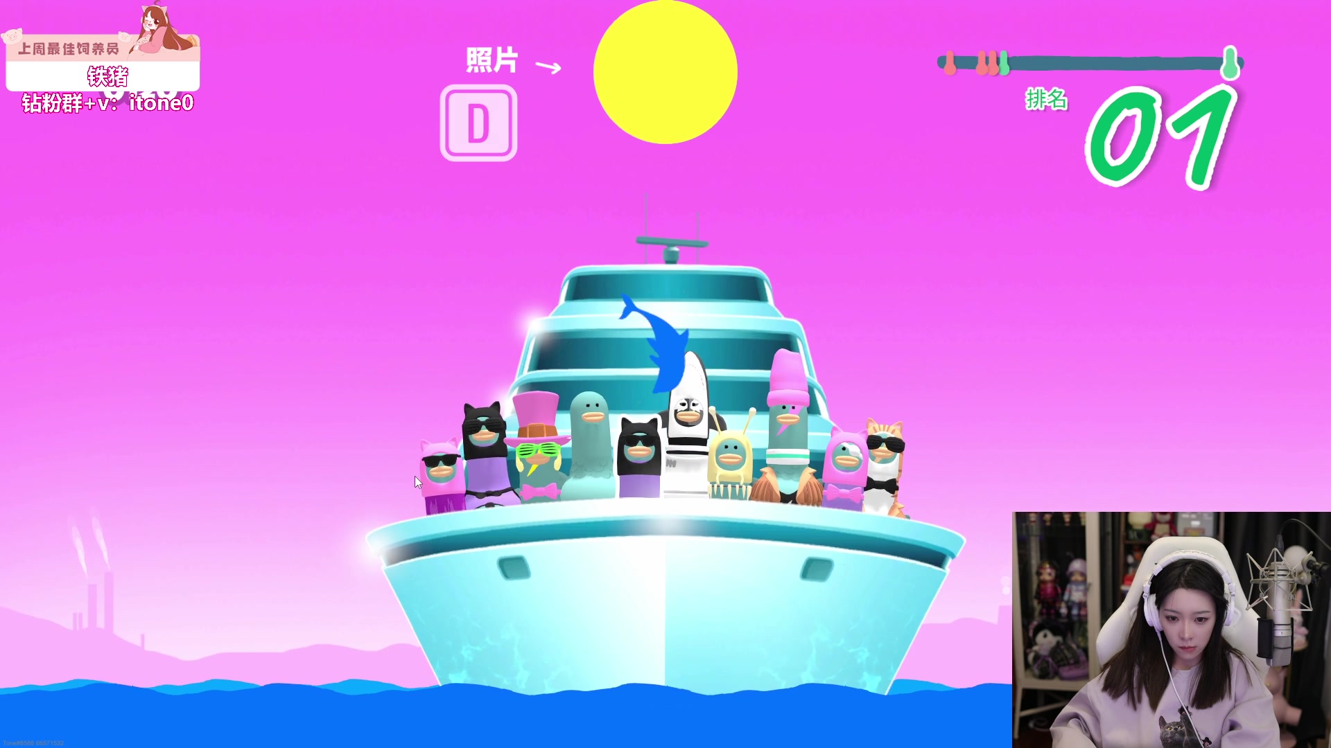 【2023-11-08 00点场】童猪啊i：5点鹅鸭杀！双倍亲密度