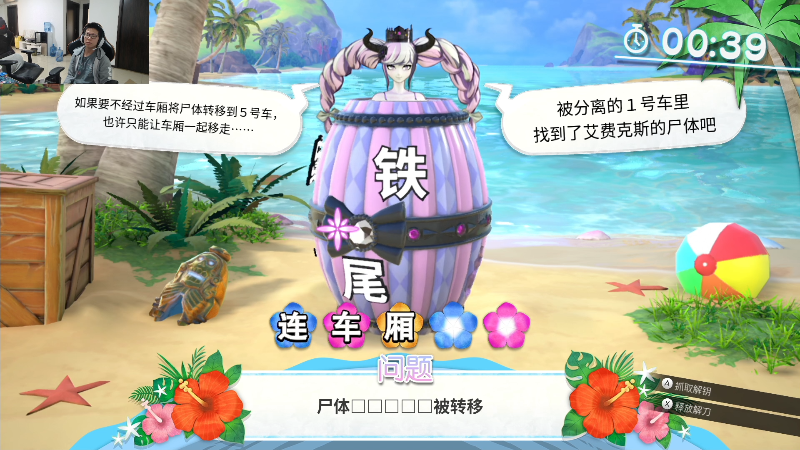 【英雄联盟】余小C真的很强的精彩时刻 20231108 15点场