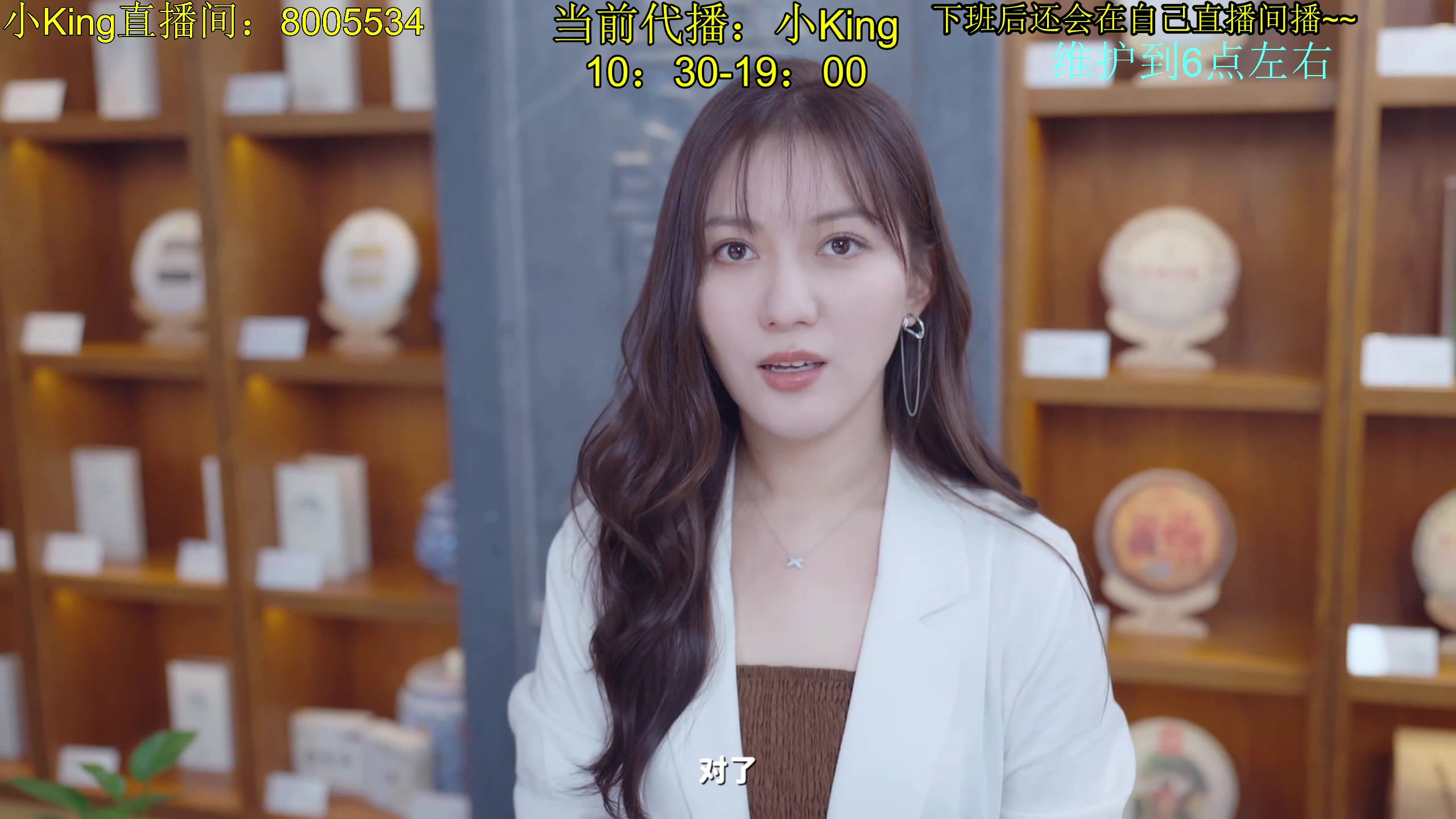 【2023-11-08 12点场】轻语丶619：【King】游戏维护 抓恐龙