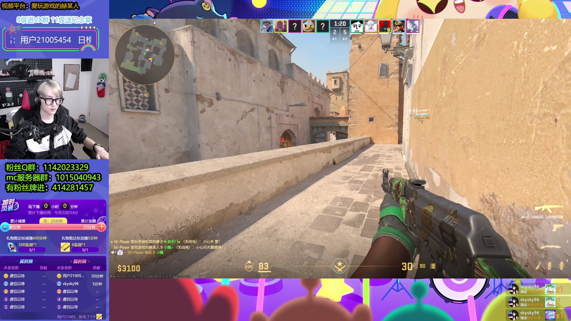 【2023-11-07 22点场】爱玩游戏的赫某人：我勒个豆，8号6点就直播~