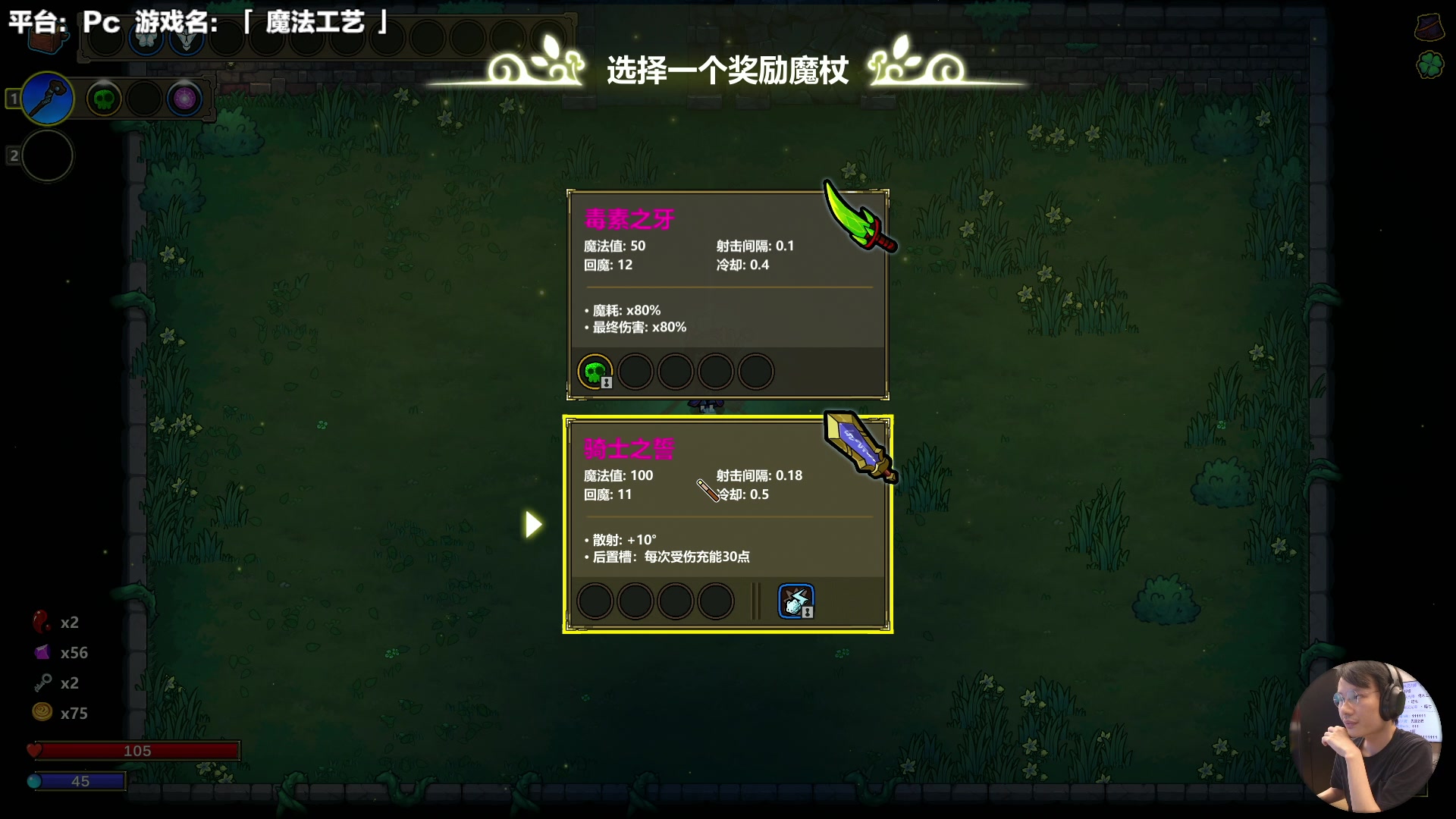 【2023-11-08 16点场】超级小桀：这是魔法？这是仙法！