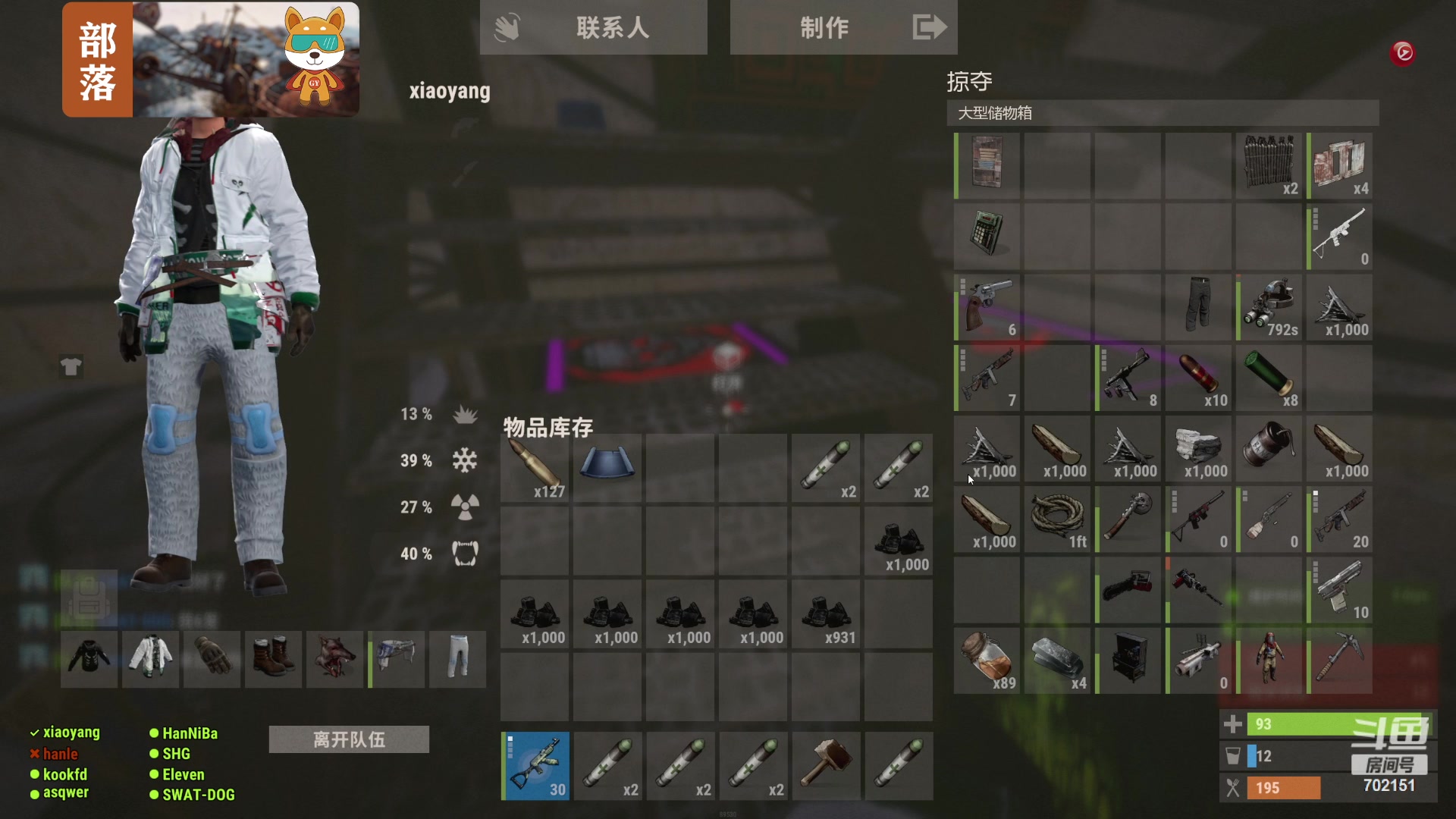 【2023-11-08 16点场】GY阳哥：702151 3小时 出AK