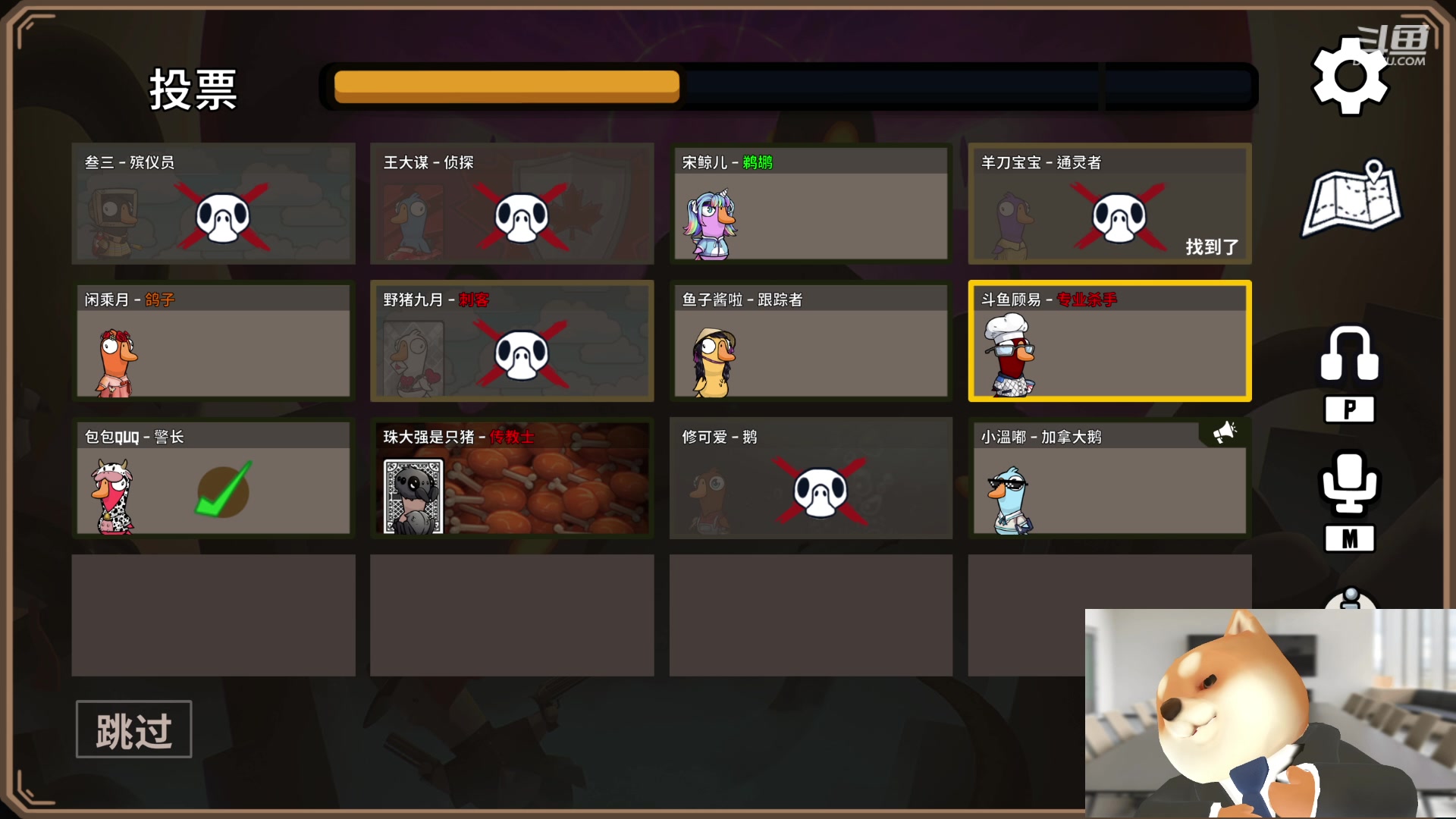 【2023-11-08 16点场】叁三QvQ：回长沙 晚上播