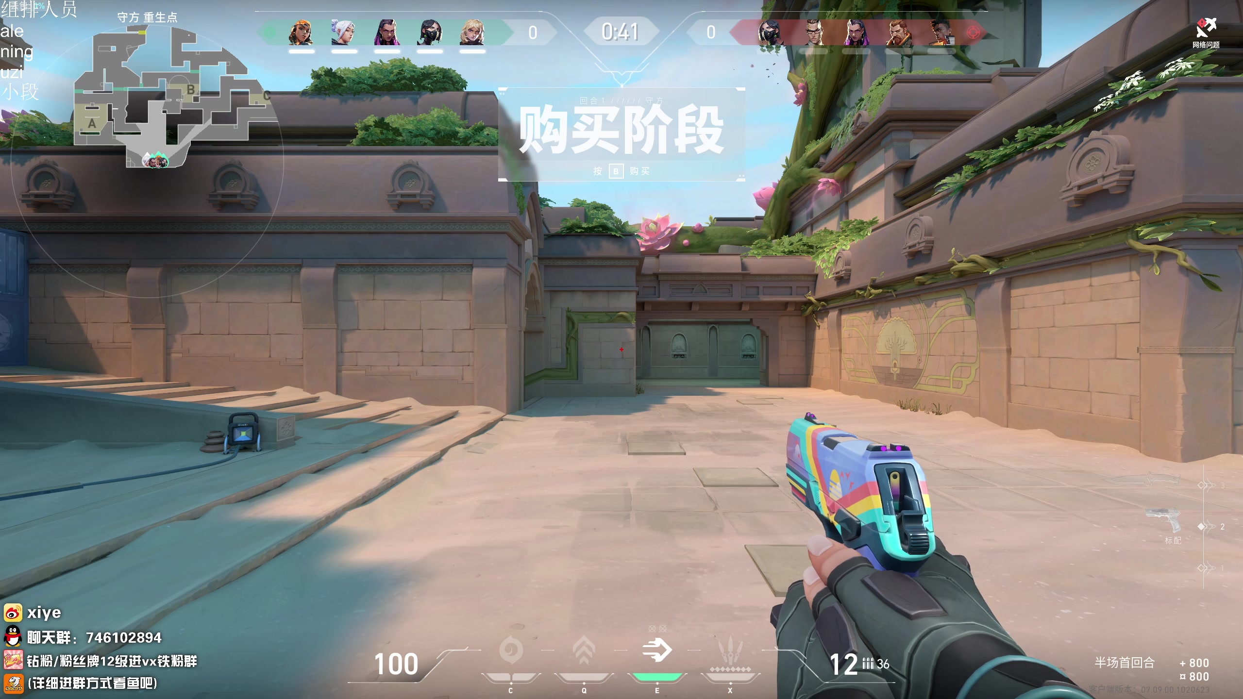 【2023-11-08 16点场】兮夜丶xiye：xiye: 跟ale 神 6点组排