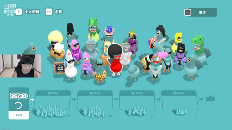 【英雄联盟】胸肌很大的良小伞的精彩时刻 20231108 01点场