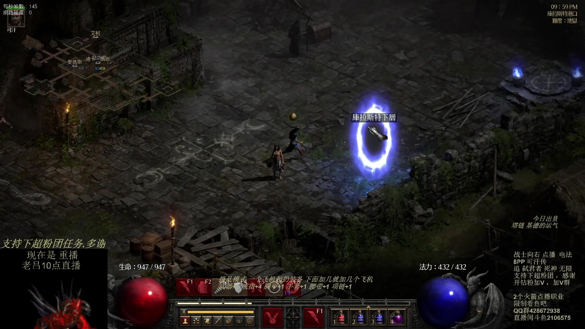 【2023-11-08 06点场】英雄吕布：暗黑 专家 8PP电法 可汗传 开荒