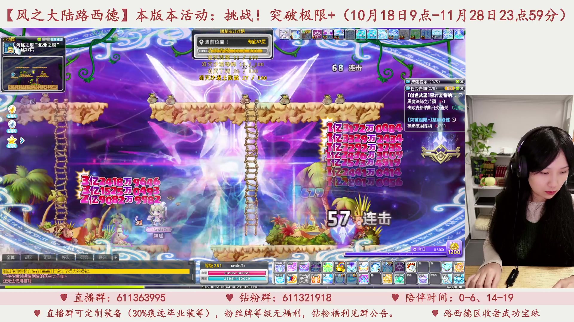 【2023-11-08 02点场】顾青ArakiYoko：【11.1-11.28】夜晚的马戏团