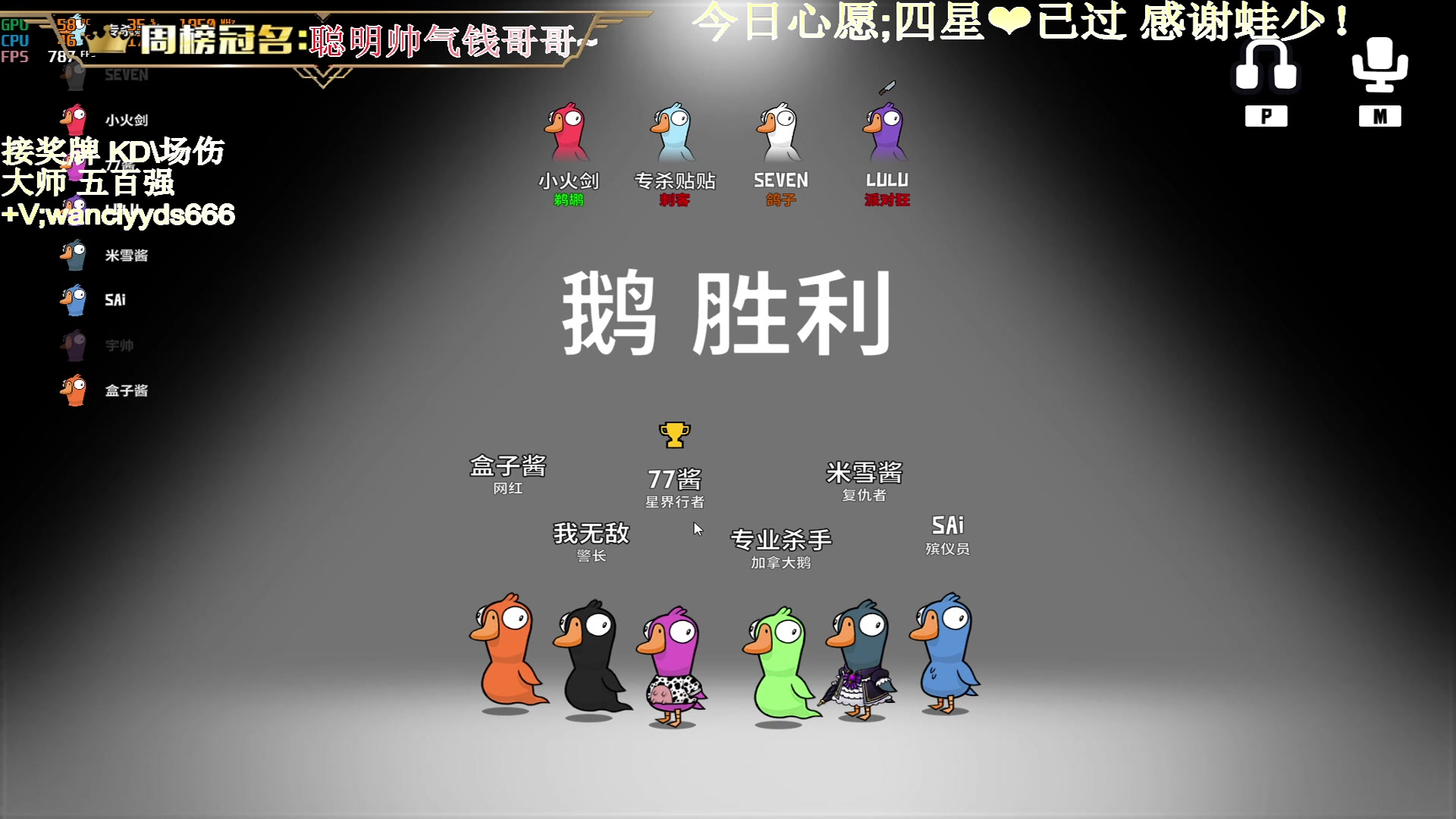 【2023-11-02 02点场】晚辞77：【晚辞】顶级运营大师手法自由人