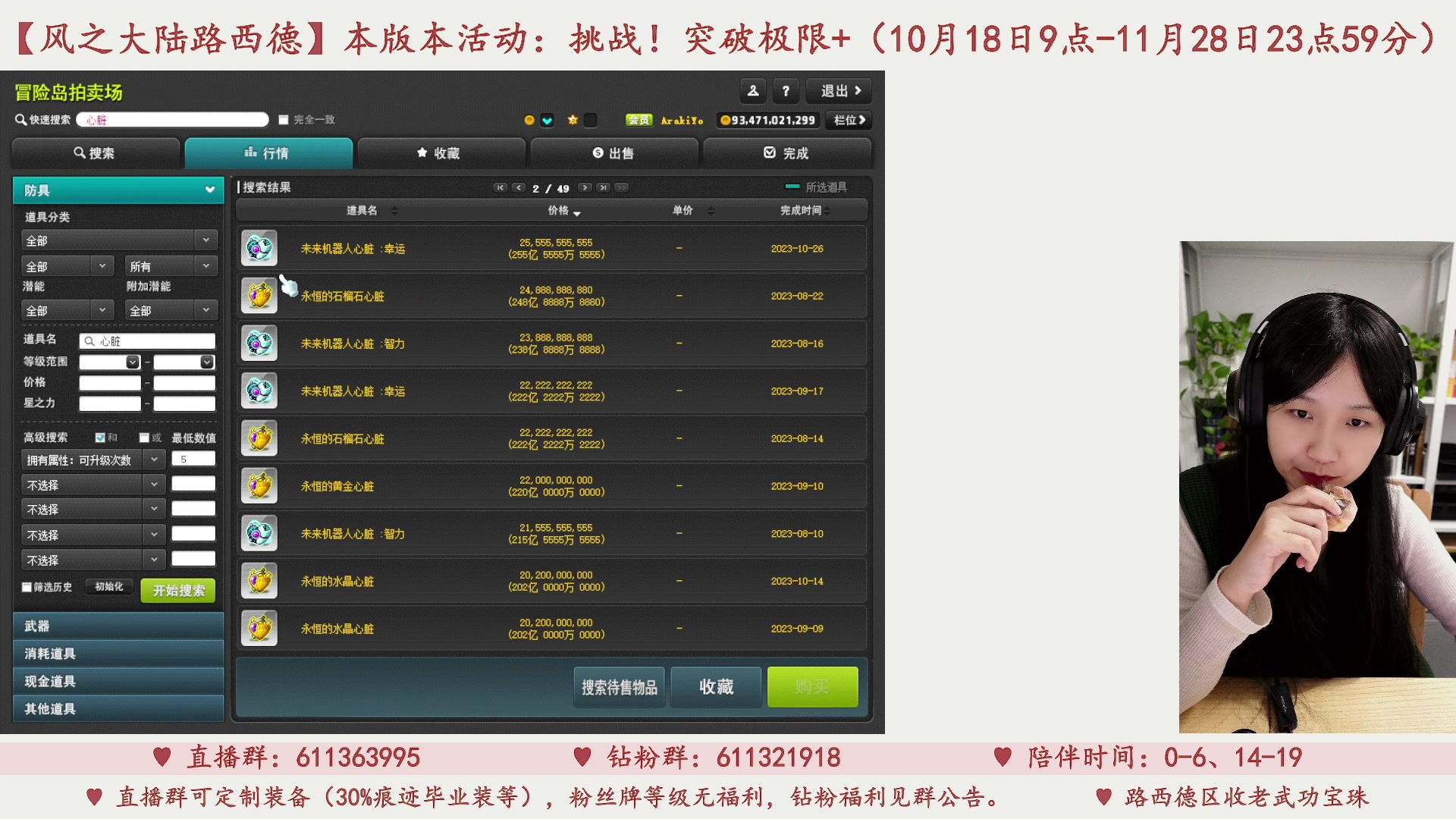 【2023-11-07 21点场】顾青ArakiYoko：【11.1-11.28】夜晚的马戏团