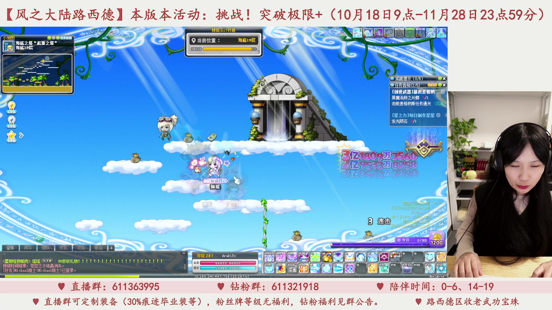 【2023-11-08 01点场】顾青ArakiYoko：【11.1-11.28】夜晚的马戏团
