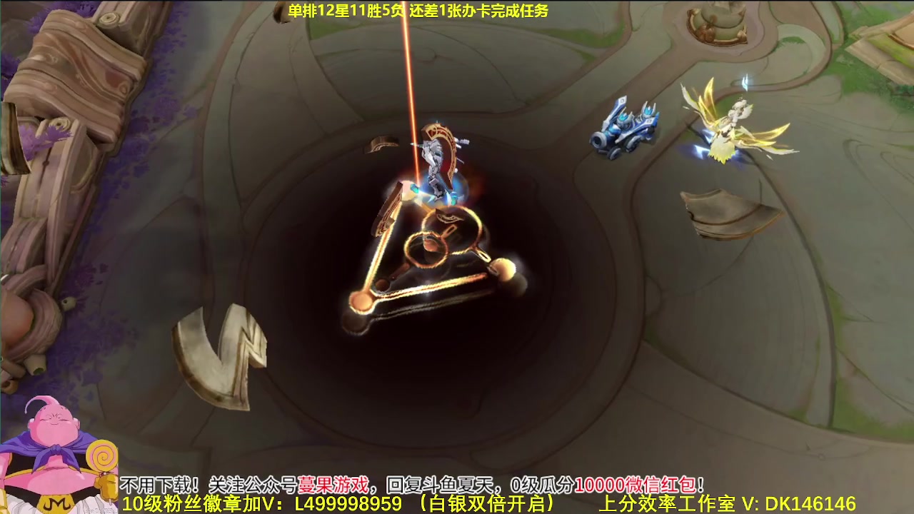 【2023-11-08 12点场】大魔王夏天天丶：单排射手上百星，教你版本答案