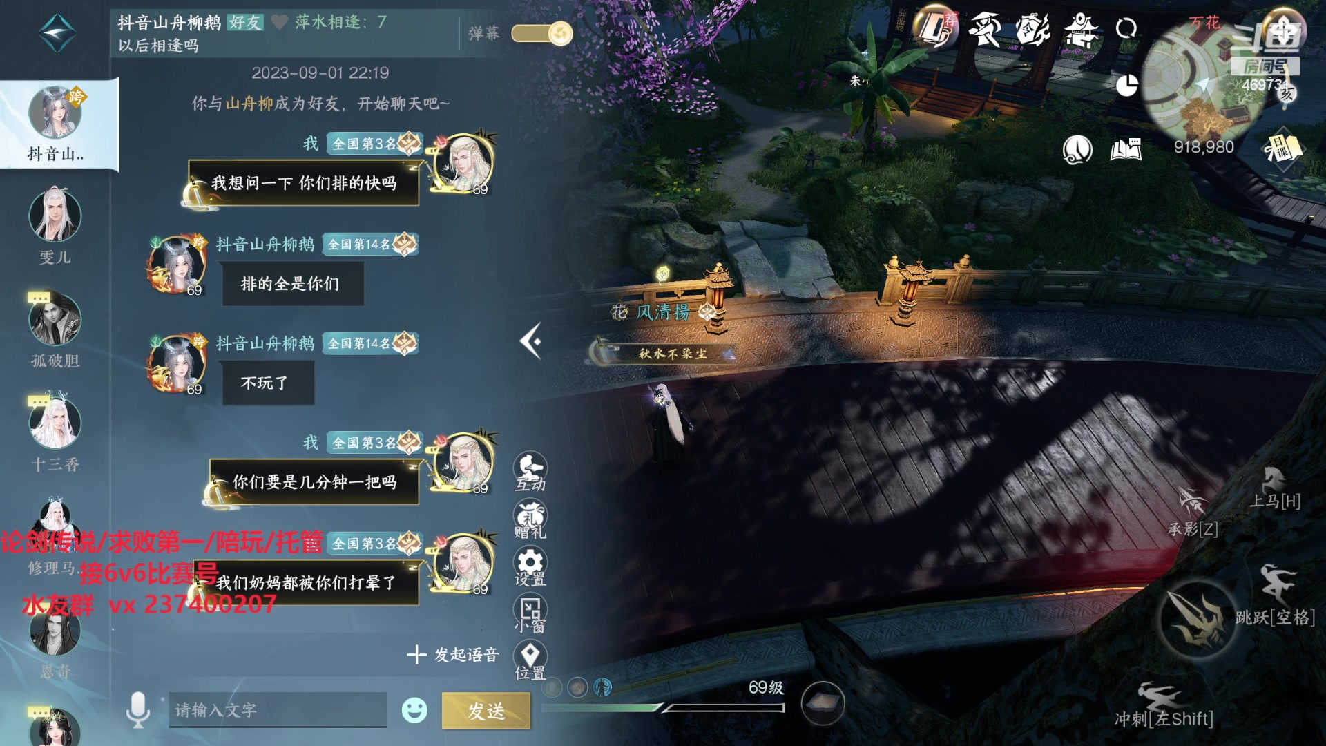 【2023-11-08 19点场】酸酸酸奶君：33最抗揍的血河啊~