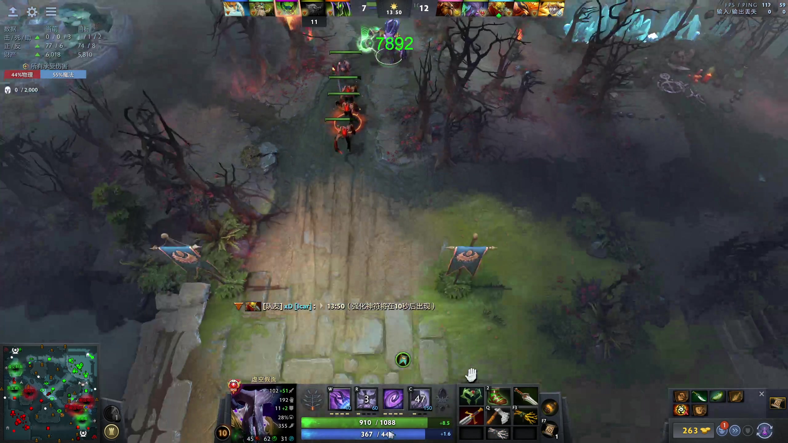 【2023-11-07 21点场】龚建ZSMJ：快乐DOTA！