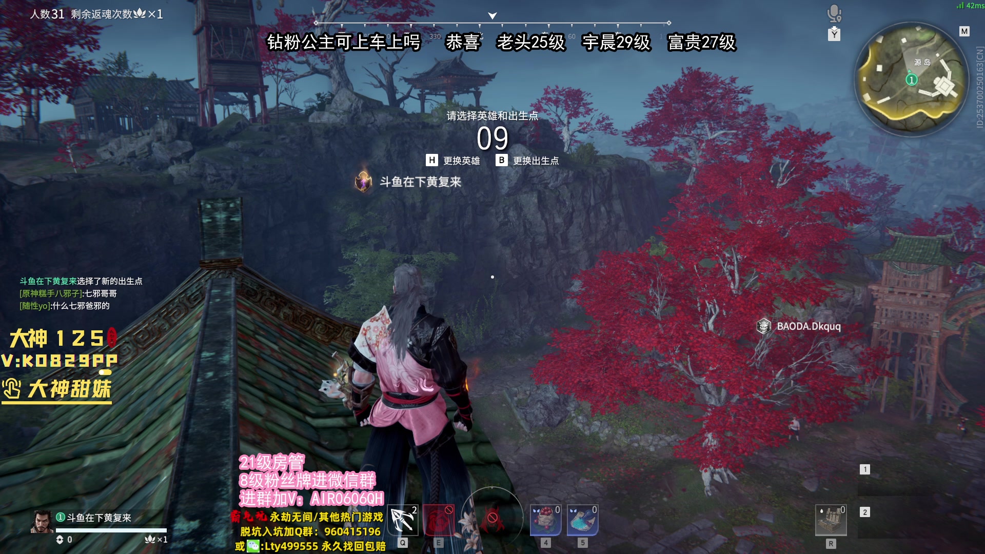 【2023-11-08 11点场】在下黄复来：【黄复来】钻粉公主可上车上号！