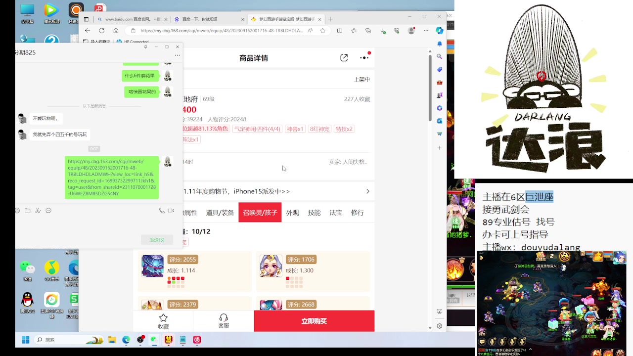 【2023-11-07 23点场】霹雳达浪娃：达浪：勇武大聪明