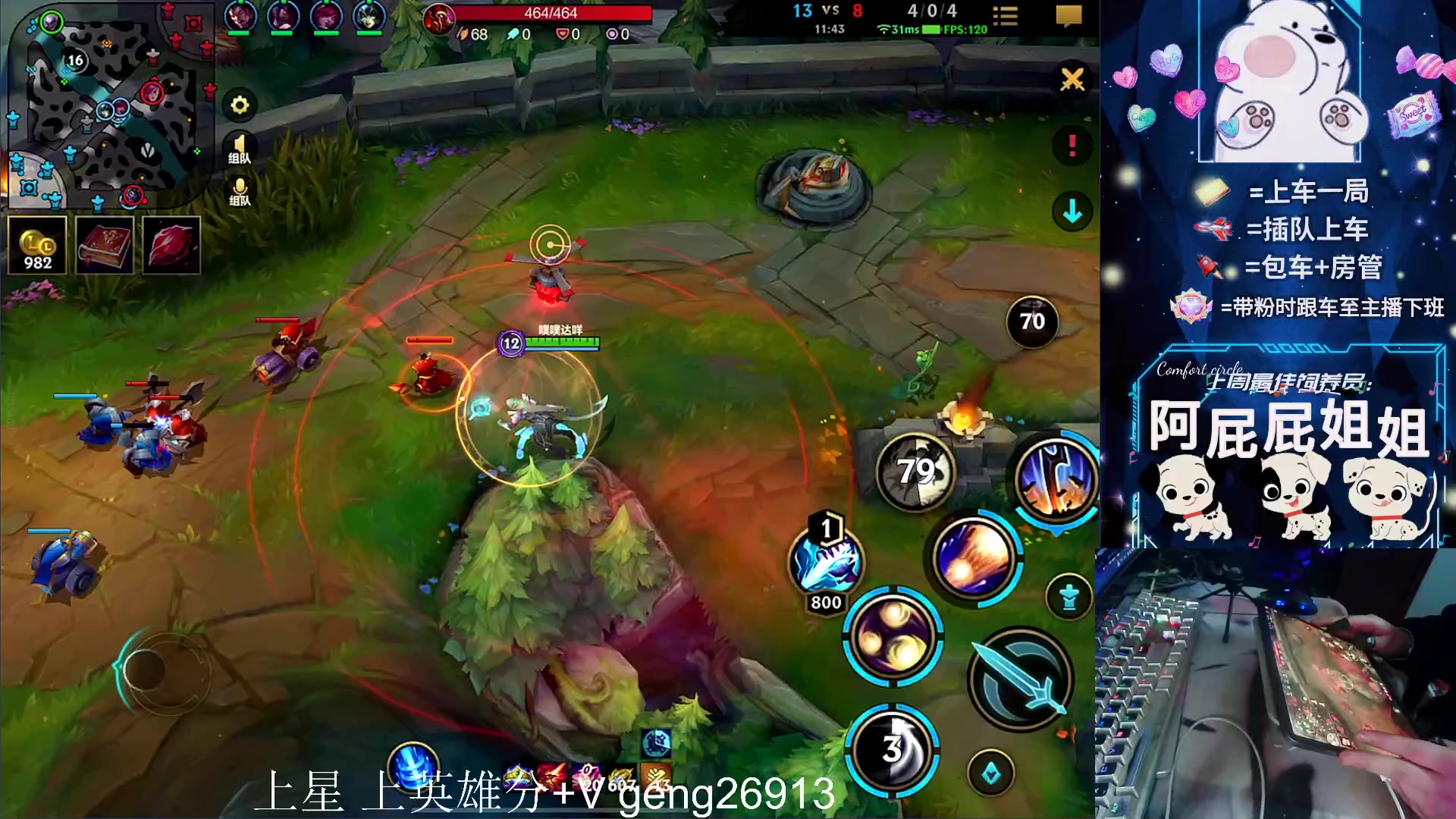 【2023-11-07 23点场】耿枫QUQ：满血复活 双倍亲密度 可帮打