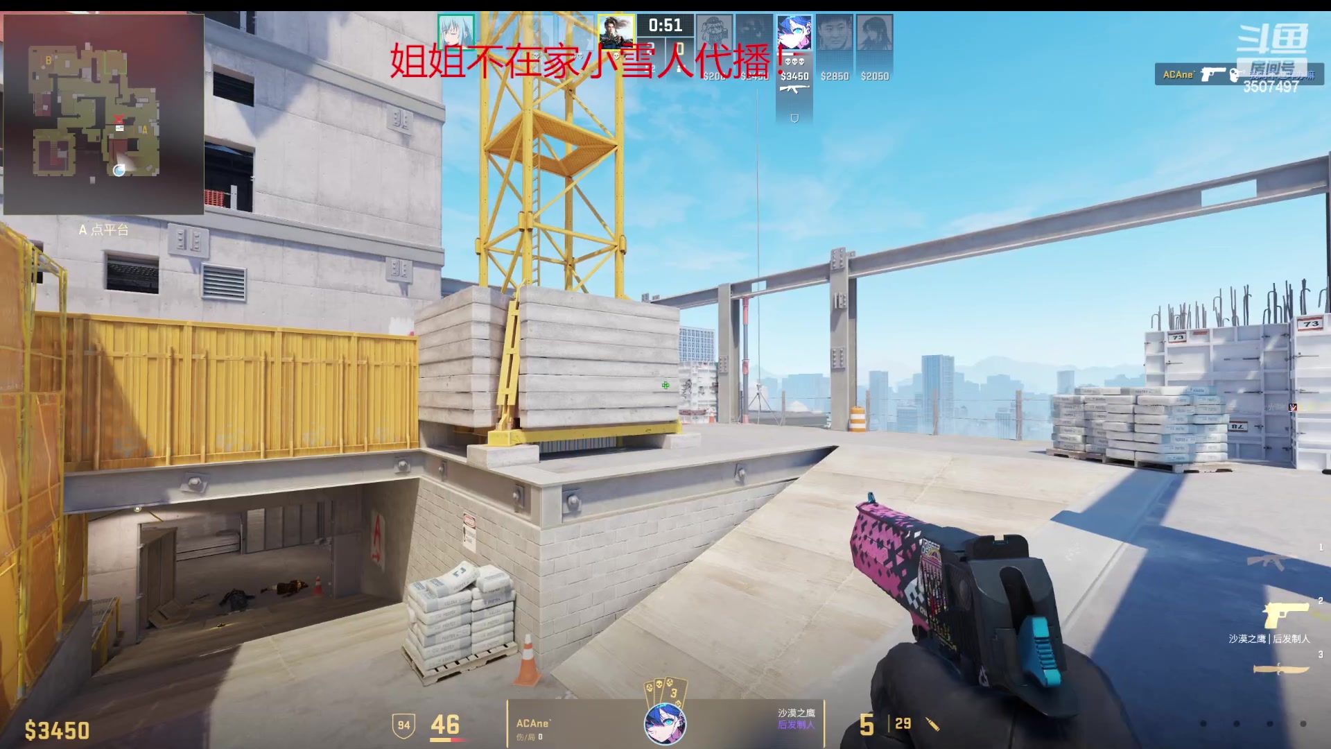 【2023-11-08 20点场】Amsssss：姐姐不在家但是有双倍