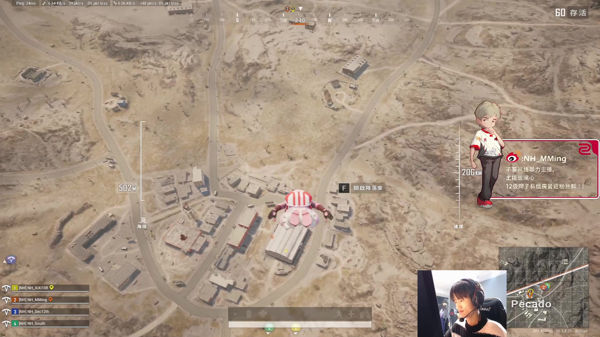 【2023-11-07 21点场】Newhappy明明：训练赛！！ 6822146