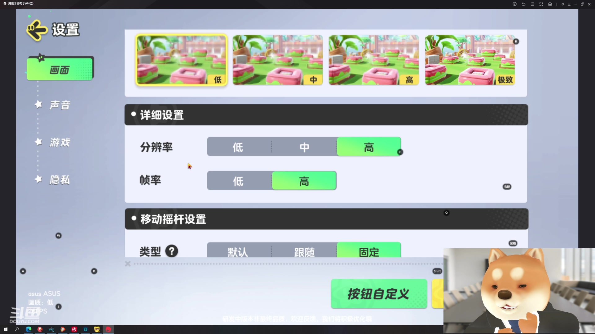 【2023-11-08 19点场】叁三QvQ：糖豆人来到元梦之星，