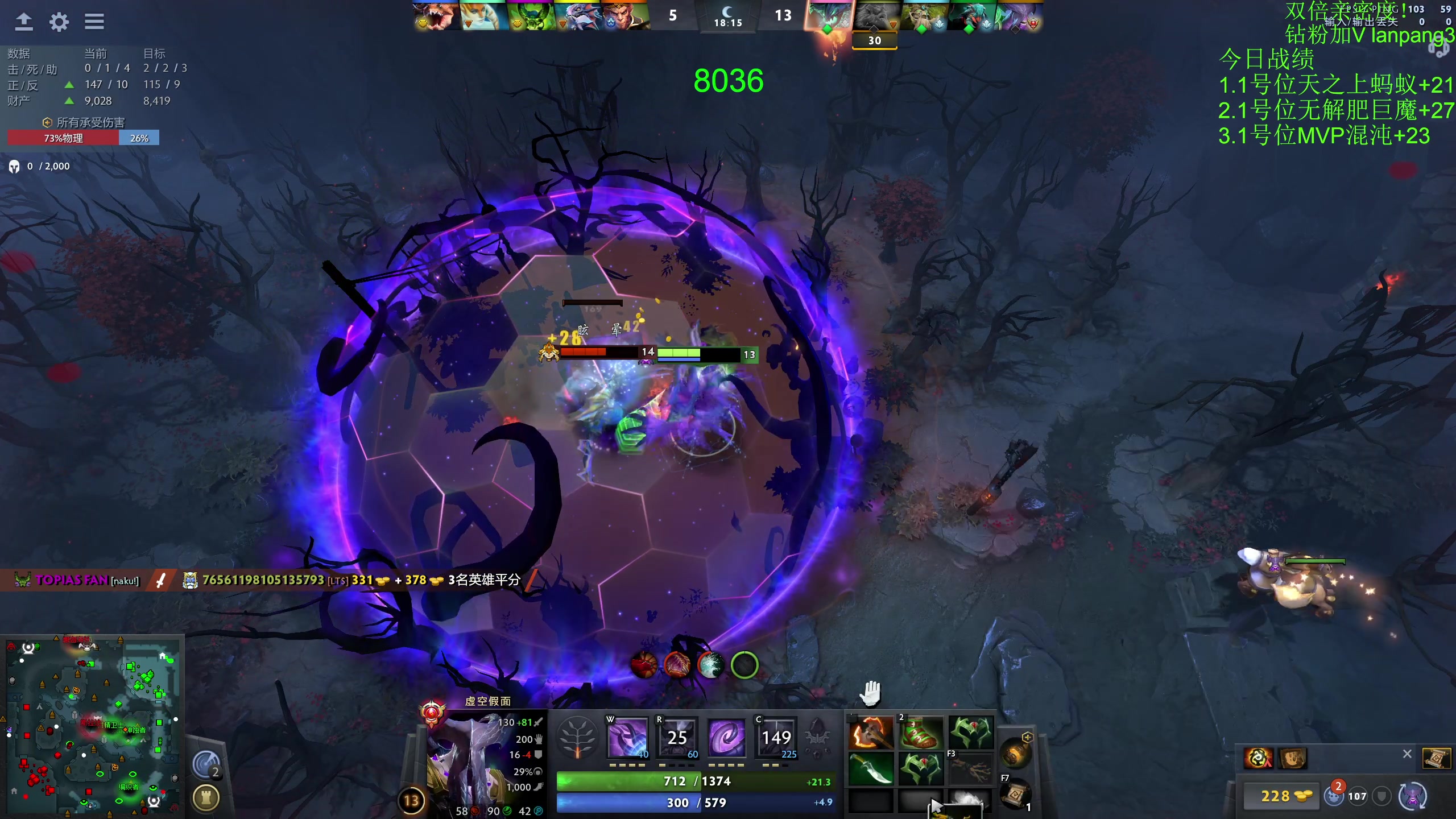 【2023-11-08 11点场】龚建ZSMJ：快乐DOTA！