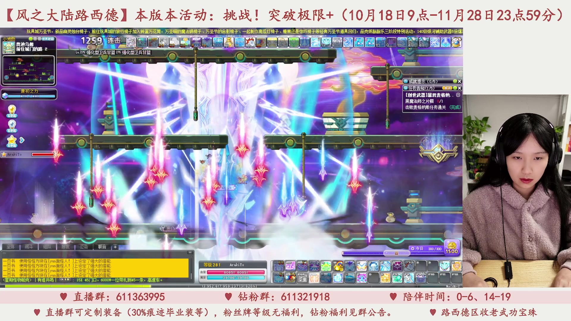 【2023-11-08 18点场】顾青ArakiYoko：【11.1-11.28】夜晚的马戏团