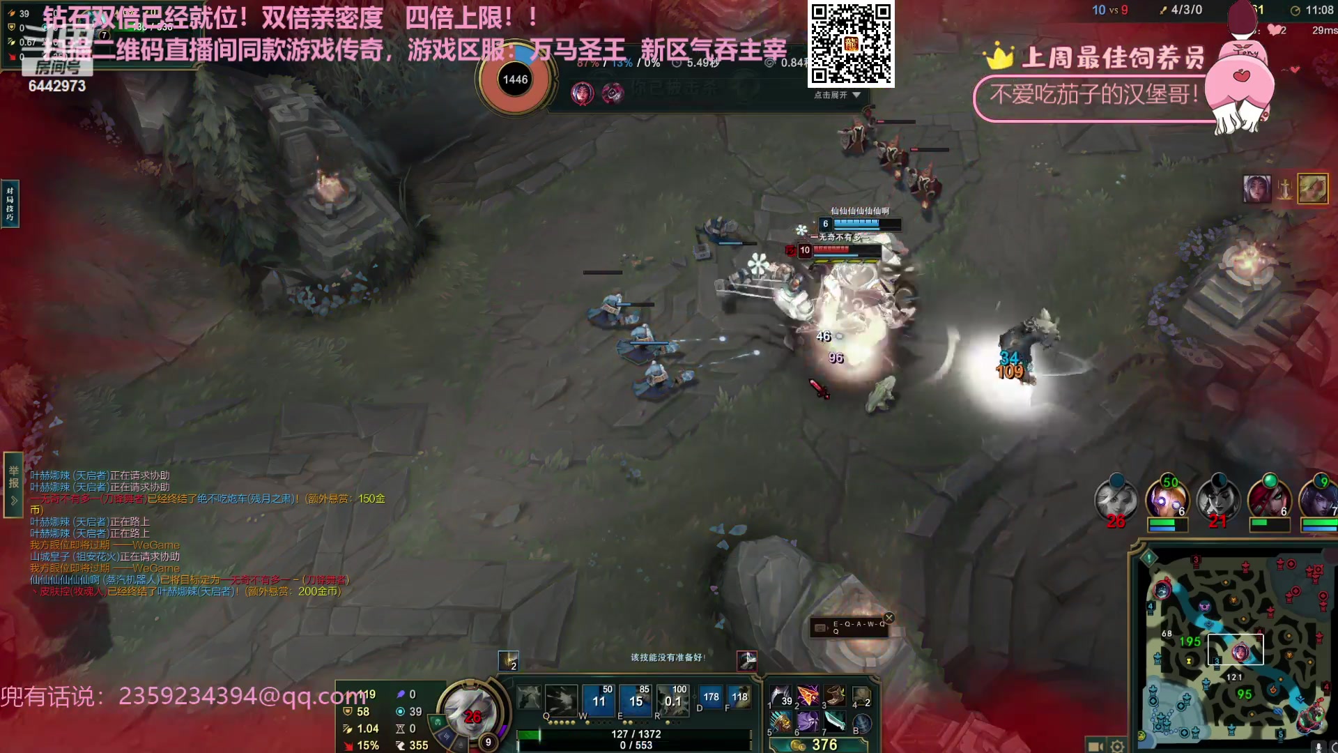 【2023-11-08 20点场】Tony托公子：看我魔法披风！！！