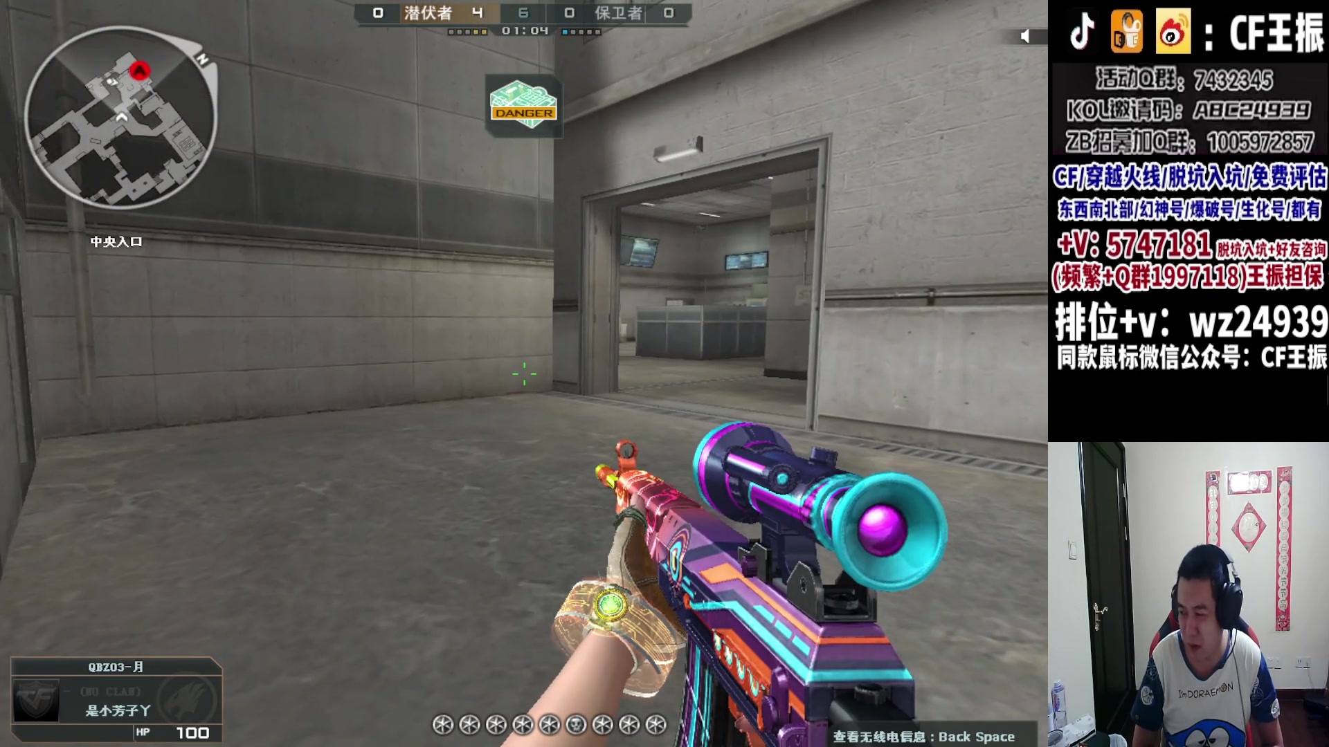 【2023-11-08 01点场】CF王振：冲刺北部枪王之王~ 24939