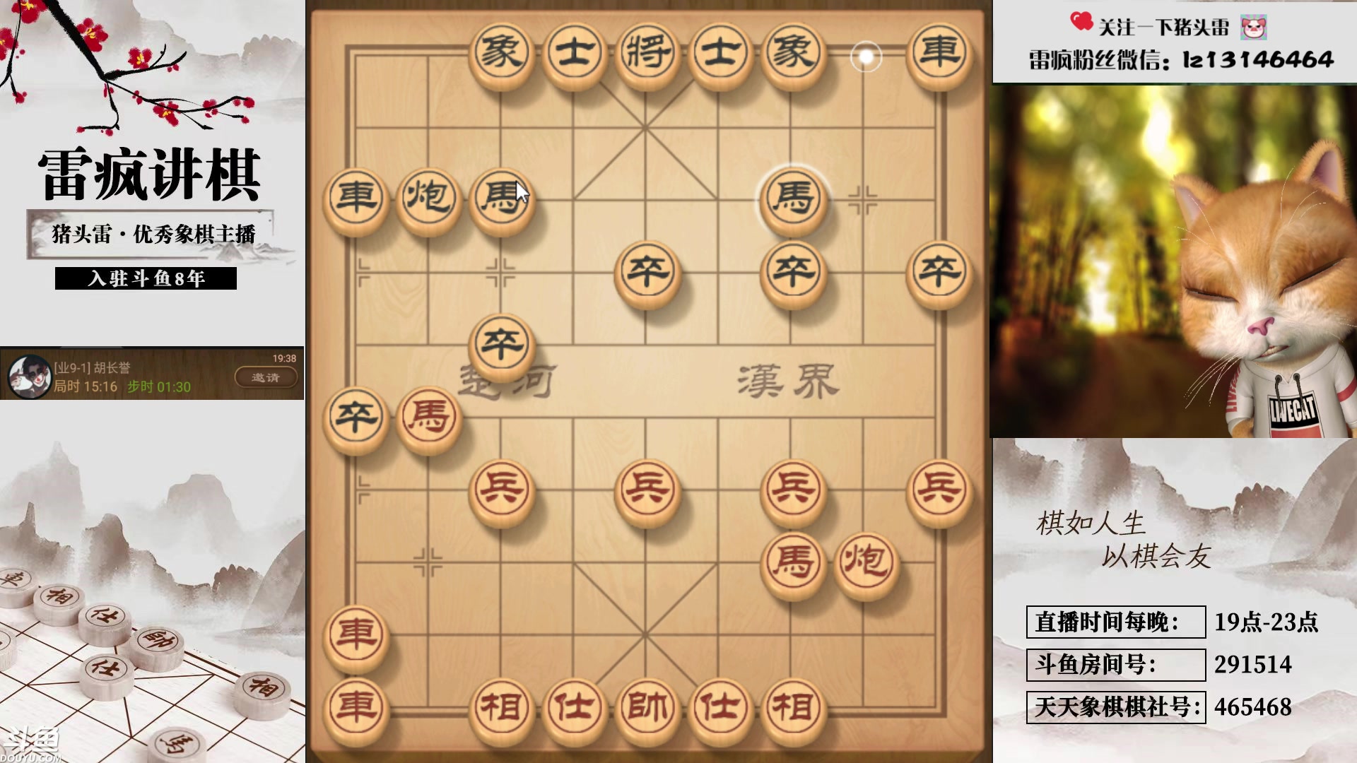 【2023-11-08 19点场】雷疯小叔：大师开播：俺主打的就是一手浮躁！