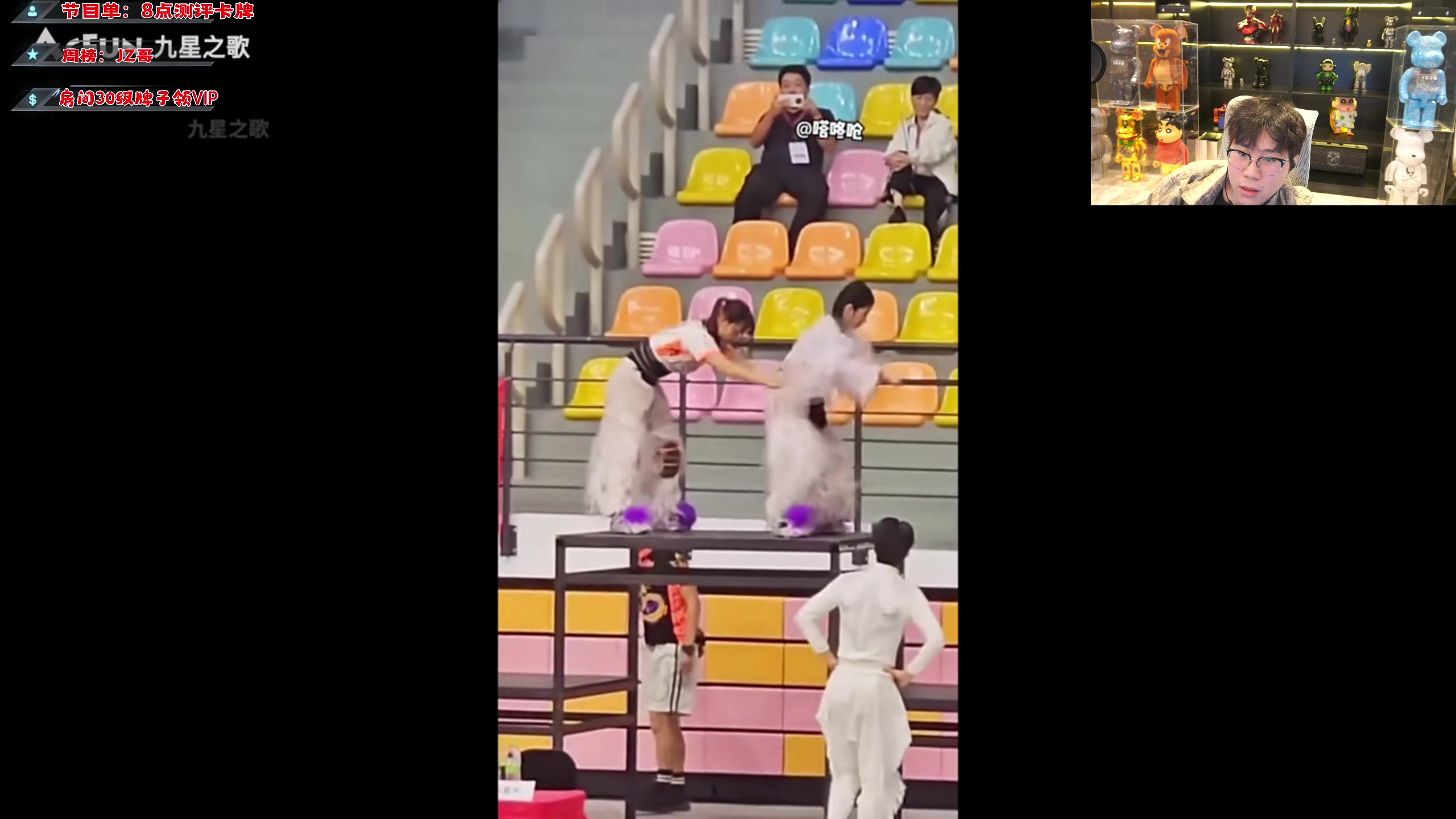 【2023-11-08 19点场】imxiaoxin：【✘-✘】黑白双煞