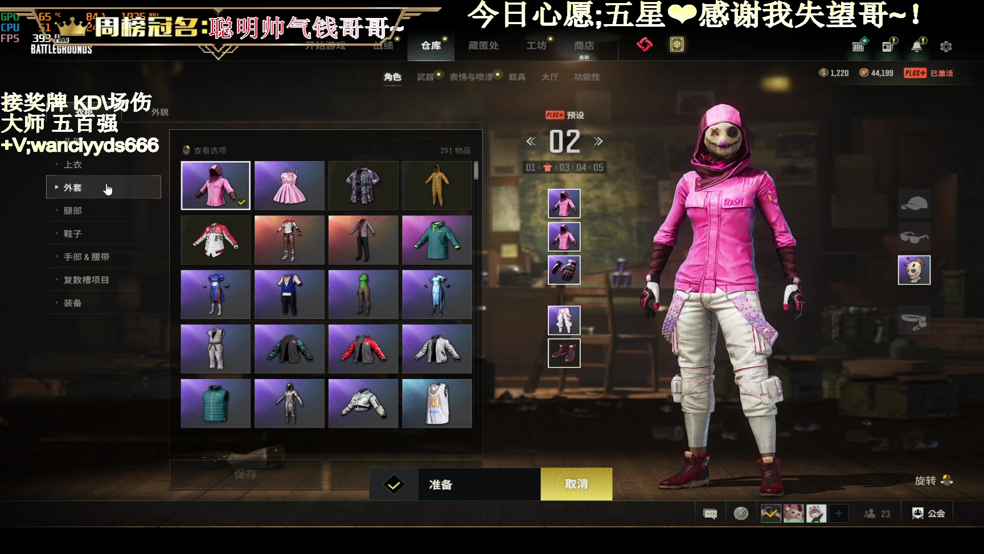 【2023-11-02 21点场】晚辞77：【晚辞】顶级运营大师手法自由人