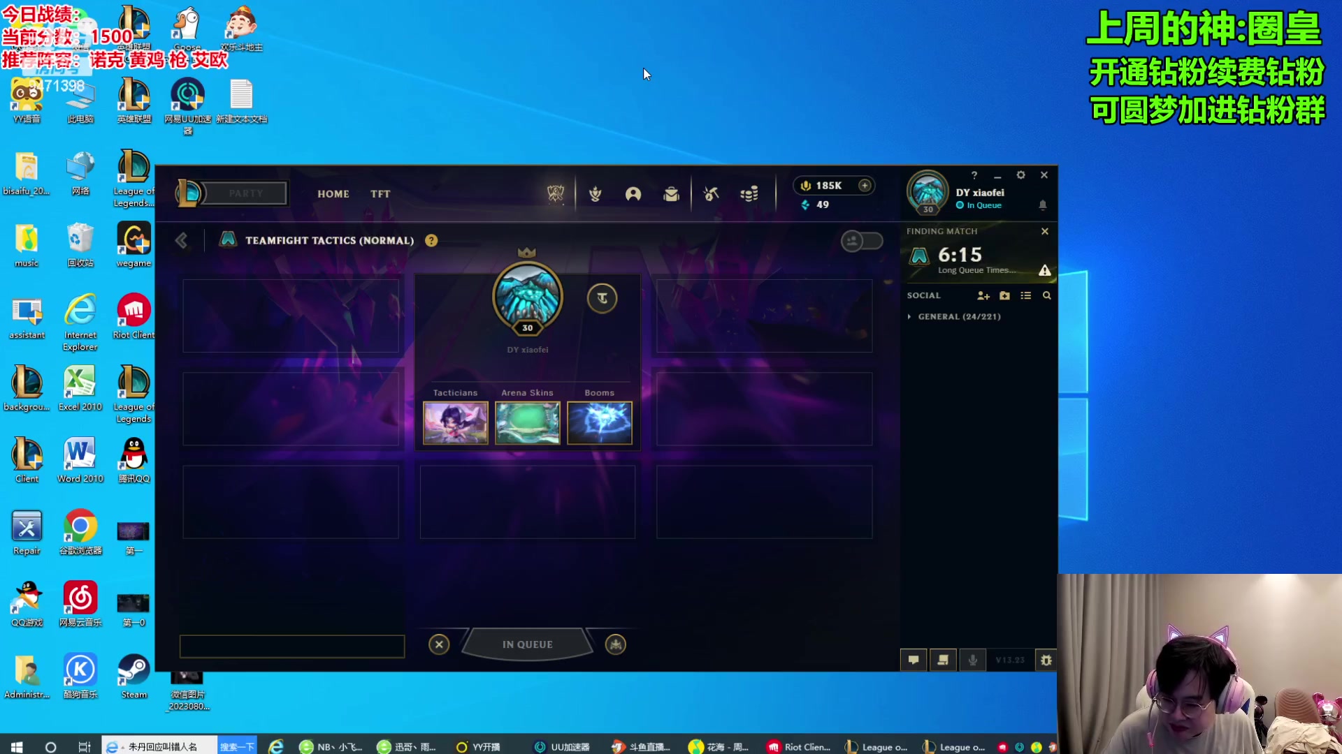 【2023-11-08 10点场】NB丶小飞：小飞：pbe S10探索！！